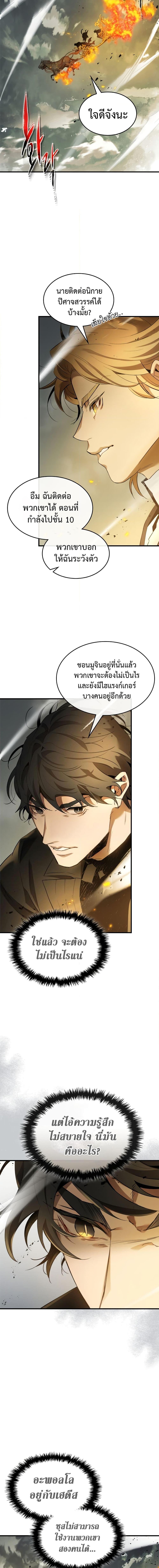 Manga-lc-com อ่านมังงะ อ่านการ์ตูน ออนไลน์ ฟรี Leveling With The Gods ตอนที่ 1 2 3 4 5 6 7 8 9 10 11 12 13 14 ฟรี ไม่มีโฆษณา Manga-lc - อ่าน มังงะ อ่าน การ์ตูน ออนไลน์ อ่านมังงะ ฟรี