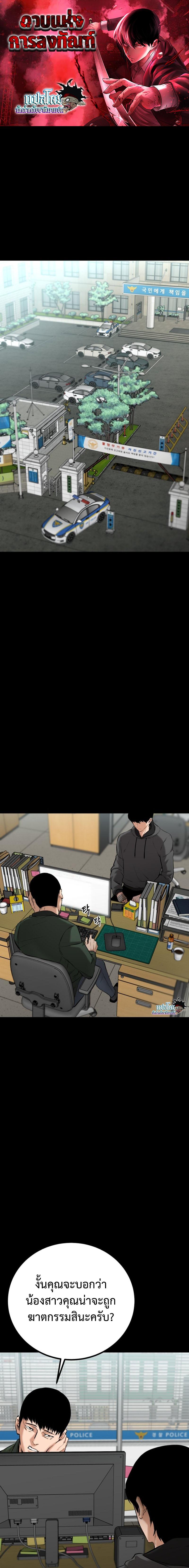 Manga-lc-com อ่านมังงะ อ่านการ์ตูน ออนไลน์ ฟรี Blade of Retribution ตอนที่ 1 2 3 4 5 6 7 8 9 10 11 12 13 14 ฟรี ไม่มีโฆษณา Manga-lc - อ่าน มังงะ อ่าน การ์ตูน ออนไลน์ อ่านมังงะ ฟรี