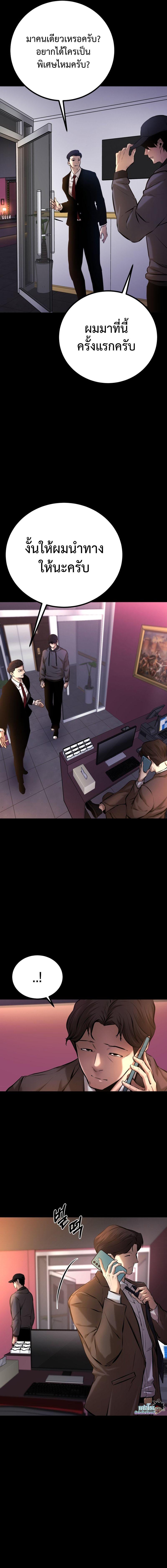 Manga-lc-com อ่านมังงะ อ่านการ์ตูน ออนไลน์ ฟรี Blade of Retribution ตอนที่ 1 2 3 4 5 6 7 8 9 10 11 12 13 14 ฟรี ไม่มีโฆษณา Manga-lc - อ่าน มังงะ อ่าน การ์ตูน ออนไลน์ อ่านมังงะ ฟรี