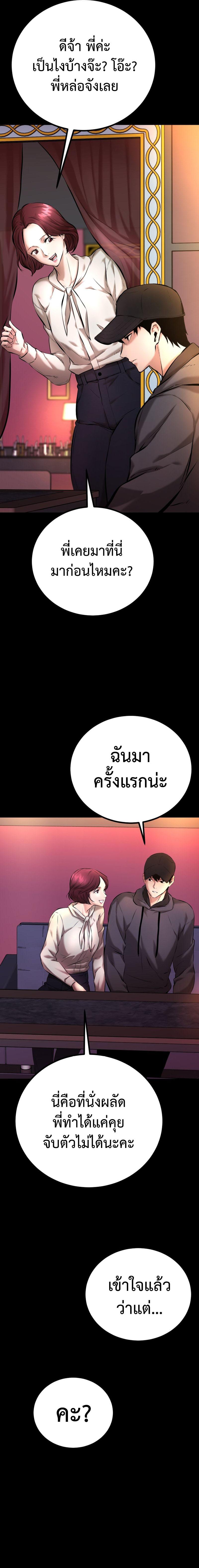 Manga-lc-com อ่านมังงะ อ่านการ์ตูน ออนไลน์ ฟรี Blade of Retribution ตอนที่ 1 2 3 4 5 6 7 8 9 10 11 12 13 14 ฟรี ไม่มีโฆษณา Manga-lc - อ่าน มังงะ อ่าน การ์ตูน ออนไลน์ อ่านมังงะ ฟรี