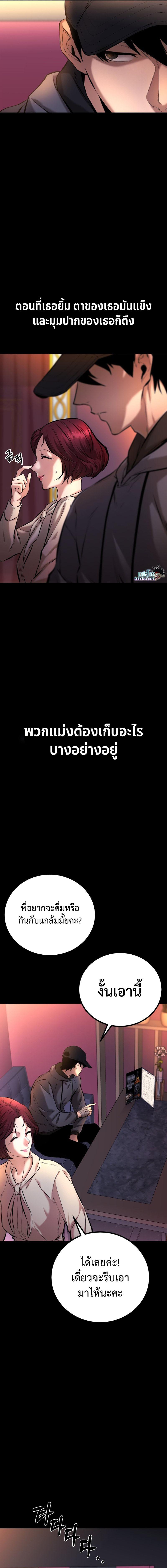 Manga-lc-com อ่านมังงะ อ่านการ์ตูน ออนไลน์ ฟรี Blade of Retribution ตอนที่ 1 2 3 4 5 6 7 8 9 10 11 12 13 14 ฟรี ไม่มีโฆษณา Manga-lc - อ่าน มังงะ อ่าน การ์ตูน ออนไลน์ อ่านมังงะ ฟรี