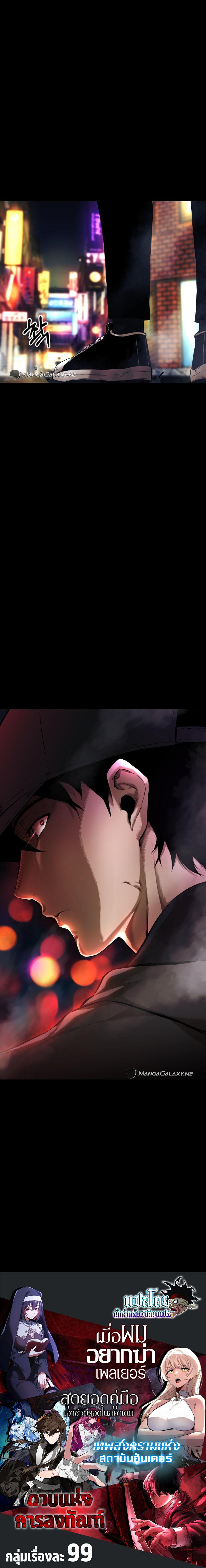 Manga-lc-com อ่านมังงะ อ่านการ์ตูน ออนไลน์ ฟรี Blade of Retribution ตอนที่ 1 2 3 4 5 6 7 8 9 10 11 12 13 14 ฟรี ไม่มีโฆษณา Manga-lc - อ่าน มังงะ อ่าน การ์ตูน ออนไลน์ อ่านมังงะ ฟรี