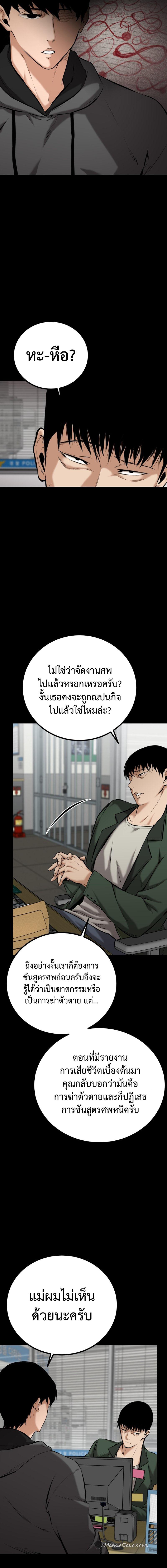 Manga-lc-com อ่านมังงะ อ่านการ์ตูน ออนไลน์ ฟรี Blade of Retribution ตอนที่ 1 2 3 4 5 6 7 8 9 10 11 12 13 14 ฟรี ไม่มีโฆษณา Manga-lc - อ่าน มังงะ อ่าน การ์ตูน ออนไลน์ อ่านมังงะ ฟรี