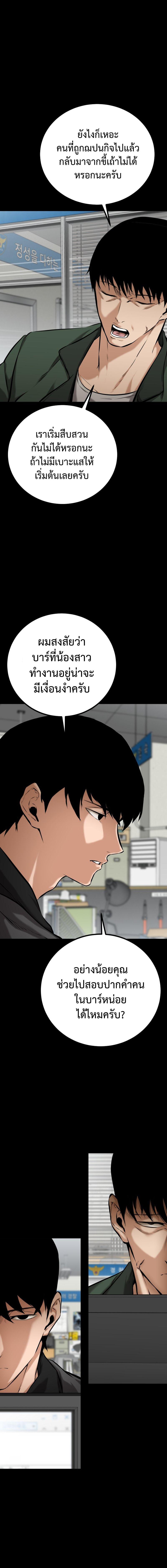 Manga-lc-com อ่านมังงะ อ่านการ์ตูน ออนไลน์ ฟรี Blade of Retribution ตอนที่ 1 2 3 4 5 6 7 8 9 10 11 12 13 14 ฟรี ไม่มีโฆษณา Manga-lc - อ่าน มังงะ อ่าน การ์ตูน ออนไลน์ อ่านมังงะ ฟรี