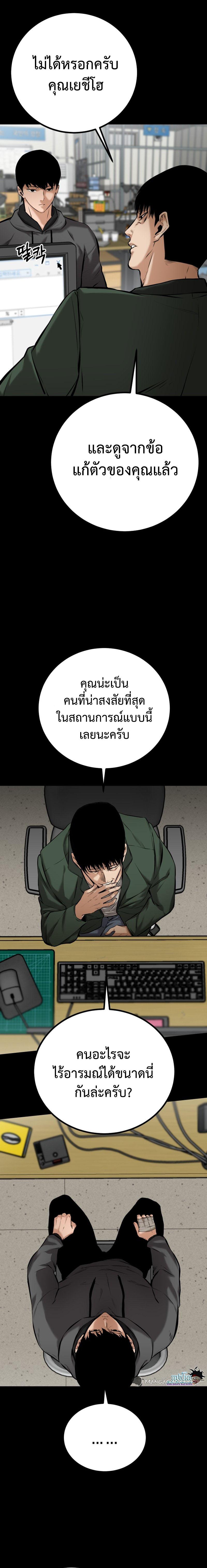 Manga-lc-com อ่านมังงะ อ่านการ์ตูน ออนไลน์ ฟรี Blade of Retribution ตอนที่ 1 2 3 4 5 6 7 8 9 10 11 12 13 14 ฟรี ไม่มีโฆษณา Manga-lc - อ่าน มังงะ อ่าน การ์ตูน ออนไลน์ อ่านมังงะ ฟรี