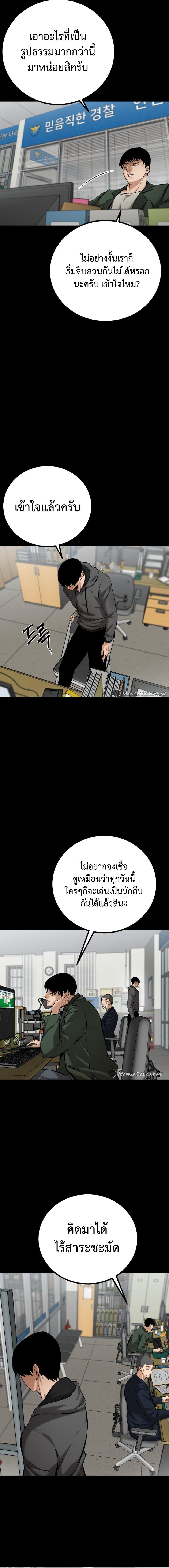 Manga-lc-com อ่านมังงะ อ่านการ์ตูน ออนไลน์ ฟรี Blade of Retribution ตอนที่ 1 2 3 4 5 6 7 8 9 10 11 12 13 14 ฟรี ไม่มีโฆษณา Manga-lc - อ่าน มังงะ อ่าน การ์ตูน ออนไลน์ อ่านมังงะ ฟรี