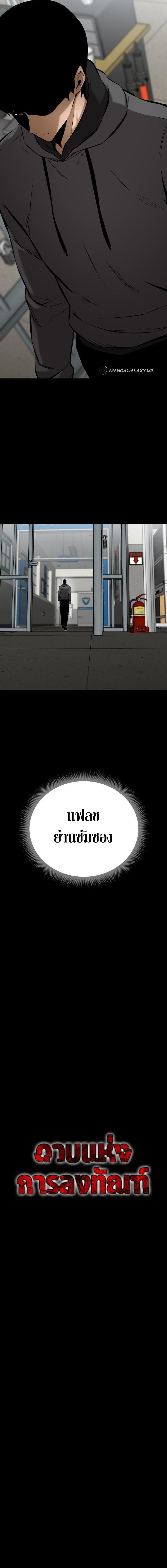 Manga-lc-com อ่านมังงะ อ่านการ์ตูน ออนไลน์ ฟรี Blade of Retribution ตอนที่ 1 2 3 4 5 6 7 8 9 10 11 12 13 14 ฟรี ไม่มีโฆษณา Manga-lc - อ่าน มังงะ อ่าน การ์ตูน ออนไลน์ อ่านมังงะ ฟรี