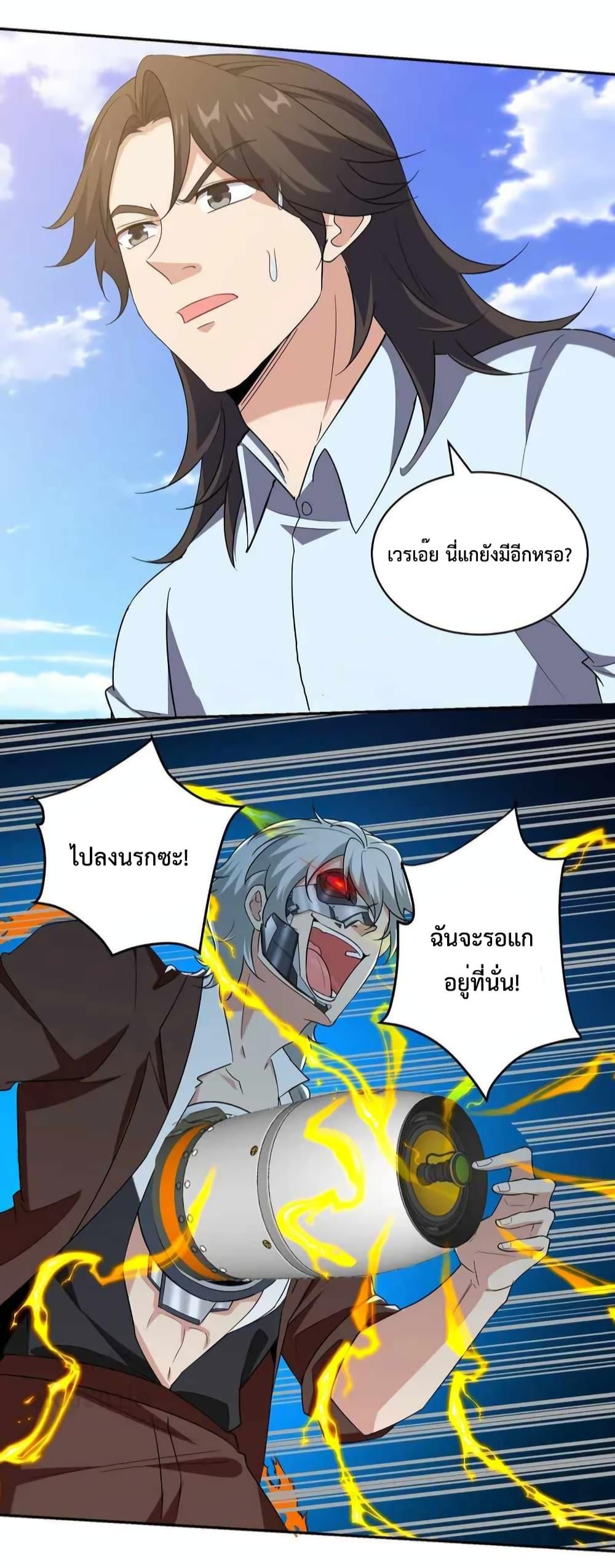 Manga-lc-com อ่านมังงะ อ่านการ์ตูน ออนไลน์ ฟรี DragonKingHal ตอนที่ 1 2 3 4 5 6 7 8 9 10 11 12 13 14 ฟรี ไม่มีโฆษณา Manga-lc - อ่าน มังงะ อ่าน การ์ตูน ออนไลน์ อ่านมังงะ ฟรี