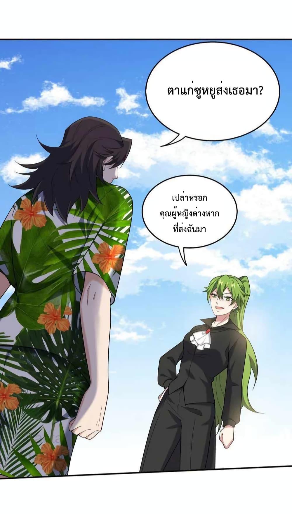 Manga-lc-com อ่านมังงะ อ่านการ์ตูน ออนไลน์ ฟรี DragonKingHal ตอนที่ 1 2 3 4 5 6 7 8 9 10 11 12 13 14 ฟรี ไม่มีโฆษณา Manga-lc - อ่าน มังงะ อ่าน การ์ตูน ออนไลน์ อ่านมังงะ ฟรี