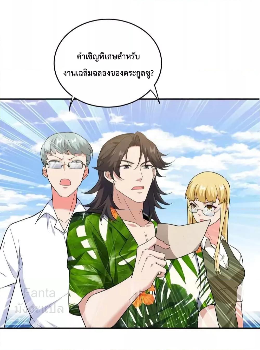 Manga-lc-com อ่านมังงะ อ่านการ์ตูน ออนไลน์ ฟรี DragonKingHal ตอนที่ 1 2 3 4 5 6 7 8 9 10 11 12 13 14 ฟรี ไม่มีโฆษณา Manga-lc - อ่าน มังงะ อ่าน การ์ตูน ออนไลน์ อ่านมังงะ ฟรี