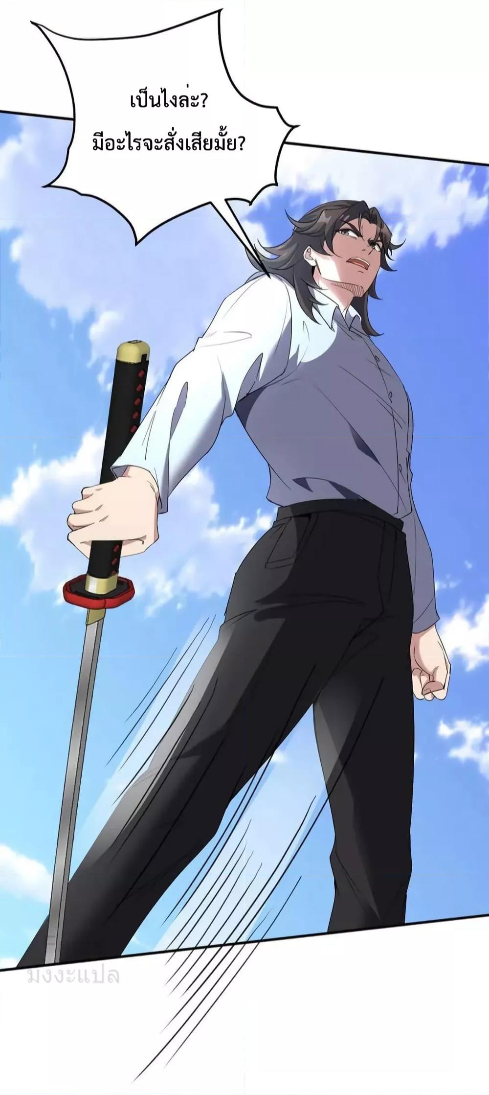 Manga-lc-com อ่านมังงะ อ่านการ์ตูน ออนไลน์ ฟรี DragonKingHal ตอนที่ 1 2 3 4 5 6 7 8 9 10 11 12 13 14 ฟรี ไม่มีโฆษณา Manga-lc - อ่าน มังงะ อ่าน การ์ตูน ออนไลน์ อ่านมังงะ ฟรี