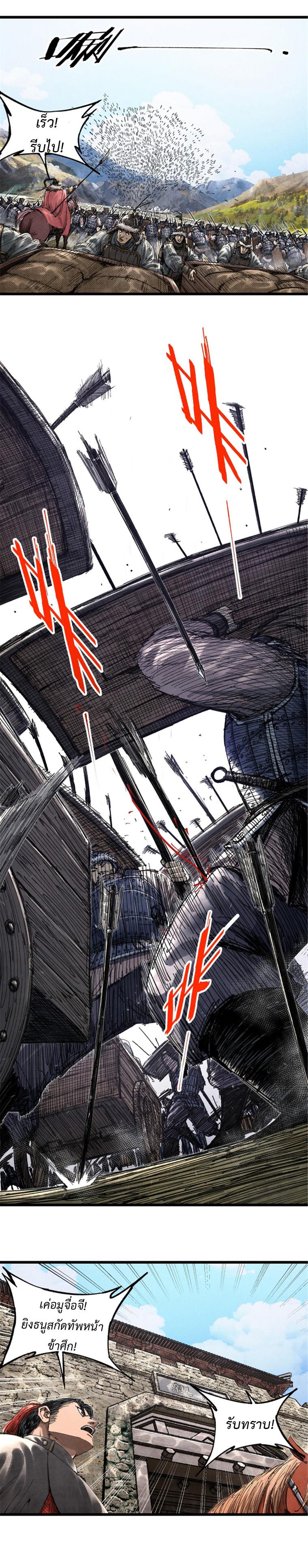 Manga-lc-com อ่านมังงะ อ่านการ์ตูน ออนไลน์ ฟรี Lu Bu’s life story ตอนที่ 1 2 3 4 5 6 7 8 9 10 11 12 13 14 ฟรี ไม่มีโฆษณา Manga-lc - อ่าน มังงะ อ่าน การ์ตูน ออนไลน์ อ่านมังงะ ฟรี