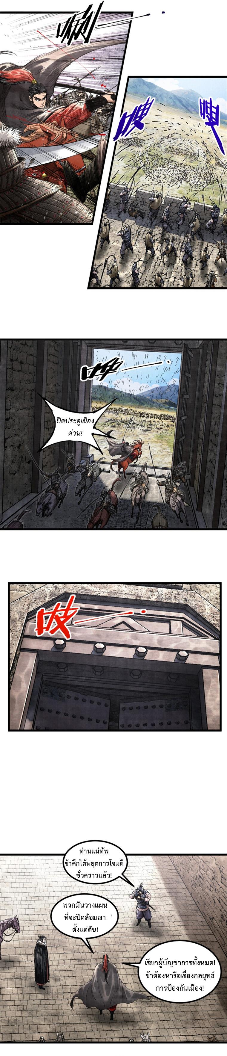 Manga-lc-com อ่านมังงะ อ่านการ์ตูน ออนไลน์ ฟรี Lu Bu’s life story ตอนที่ 1 2 3 4 5 6 7 8 9 10 11 12 13 14 ฟรี ไม่มีโฆษณา Manga-lc - อ่าน มังงะ อ่าน การ์ตูน ออนไลน์ อ่านมังงะ ฟรี