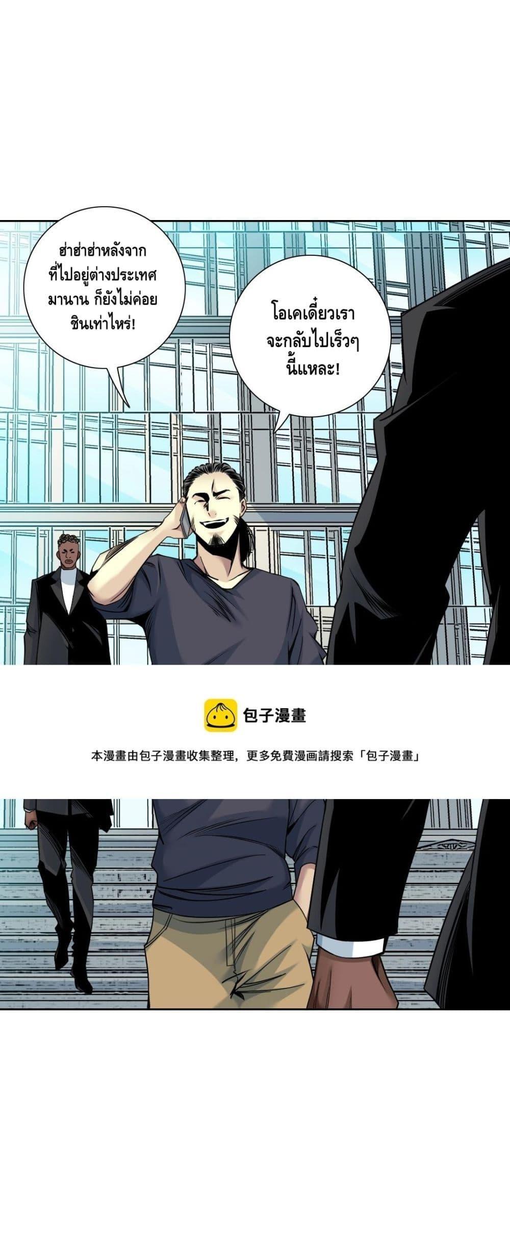 Manga-lc-com อ่านมังงะ อ่านการ์ตูน ออนไลน์ ฟรี TheEternalClu ตอนที่ 1 2 3 4 5 6 7 8 9 10 11 12 13 14 ฟรี ไม่มีโฆษณา Manga-lc - อ่าน มังงะ อ่าน การ์ตูน ออนไลน์ อ่านมังงะ ฟรี