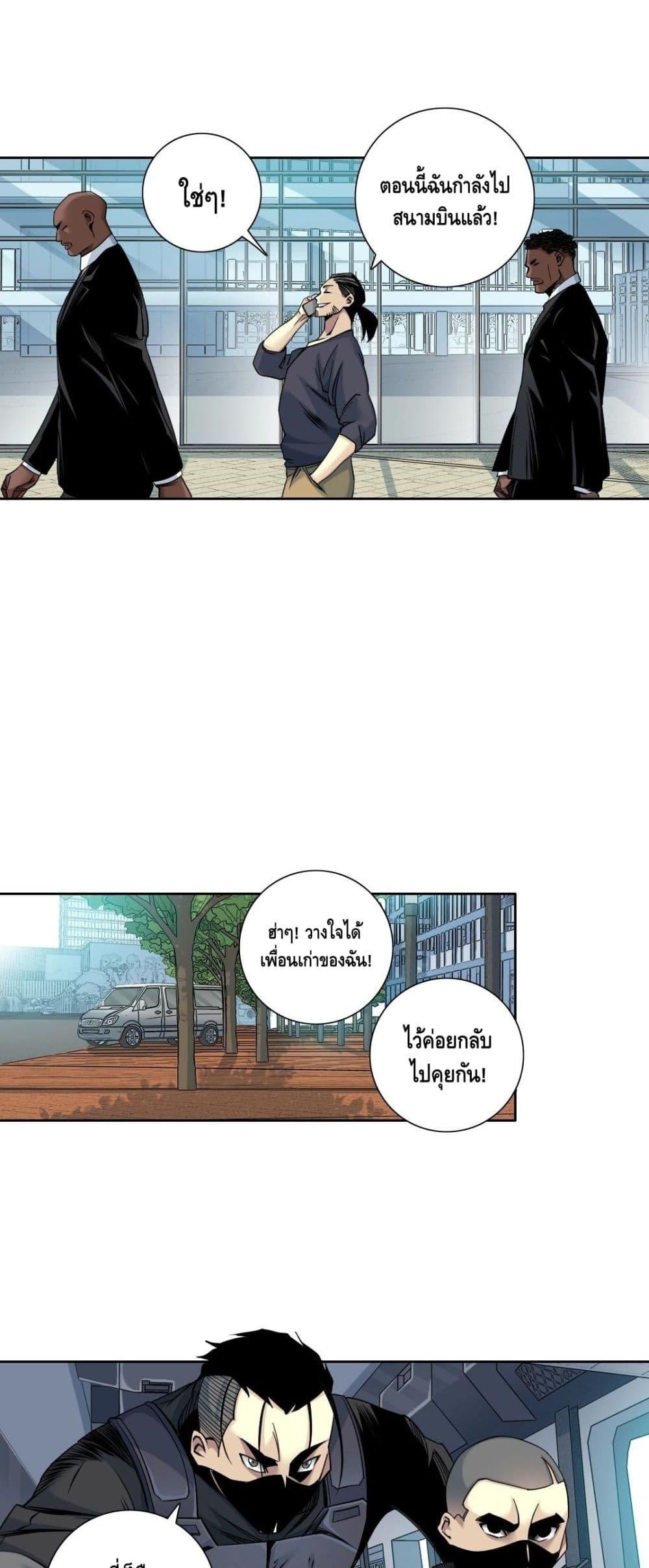 Manga-lc-com อ่านมังงะ อ่านการ์ตูน ออนไลน์ ฟรี TheEternalClu ตอนที่ 1 2 3 4 5 6 7 8 9 10 11 12 13 14 ฟรี ไม่มีโฆษณา Manga-lc - อ่าน มังงะ อ่าน การ์ตูน ออนไลน์ อ่านมังงะ ฟรี