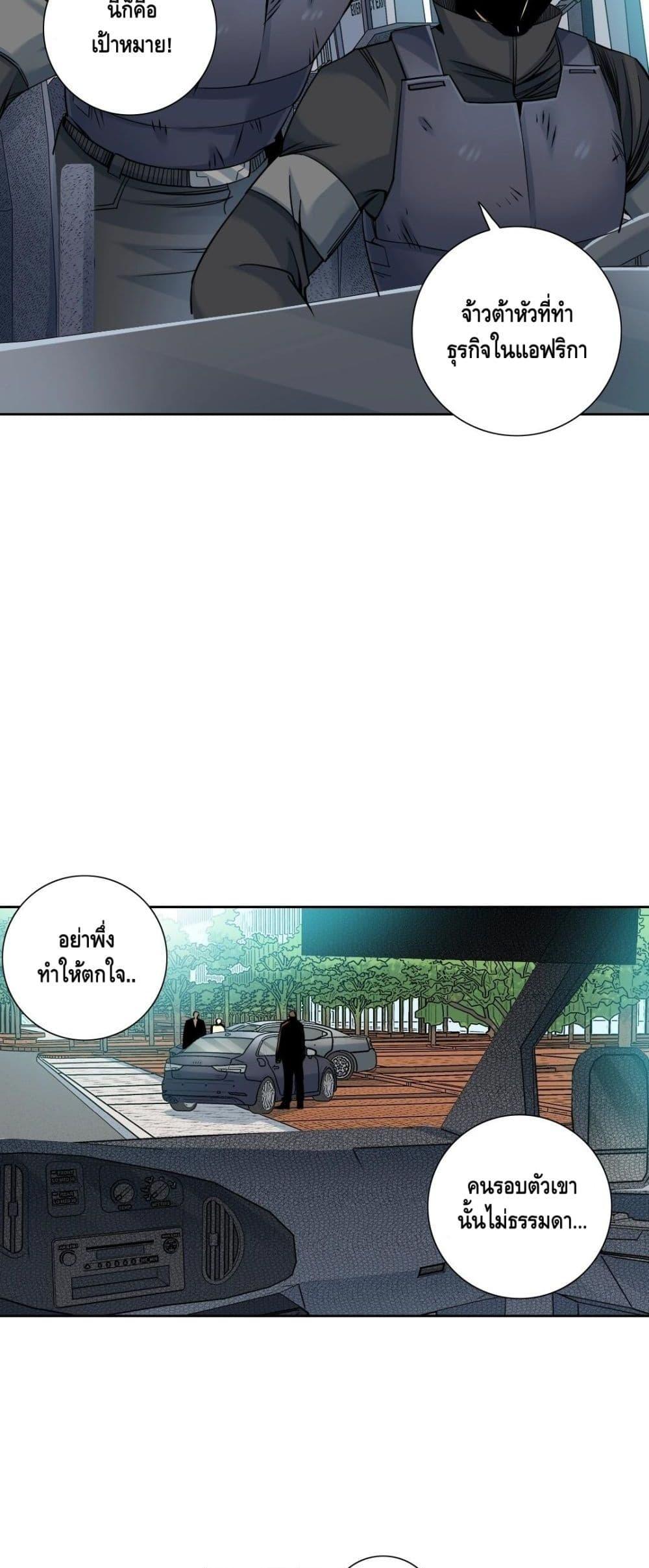 Manga-lc-com อ่านมังงะ อ่านการ์ตูน ออนไลน์ ฟรี TheEternalClu ตอนที่ 1 2 3 4 5 6 7 8 9 10 11 12 13 14 ฟรี ไม่มีโฆษณา Manga-lc - อ่าน มังงะ อ่าน การ์ตูน ออนไลน์ อ่านมังงะ ฟรี
