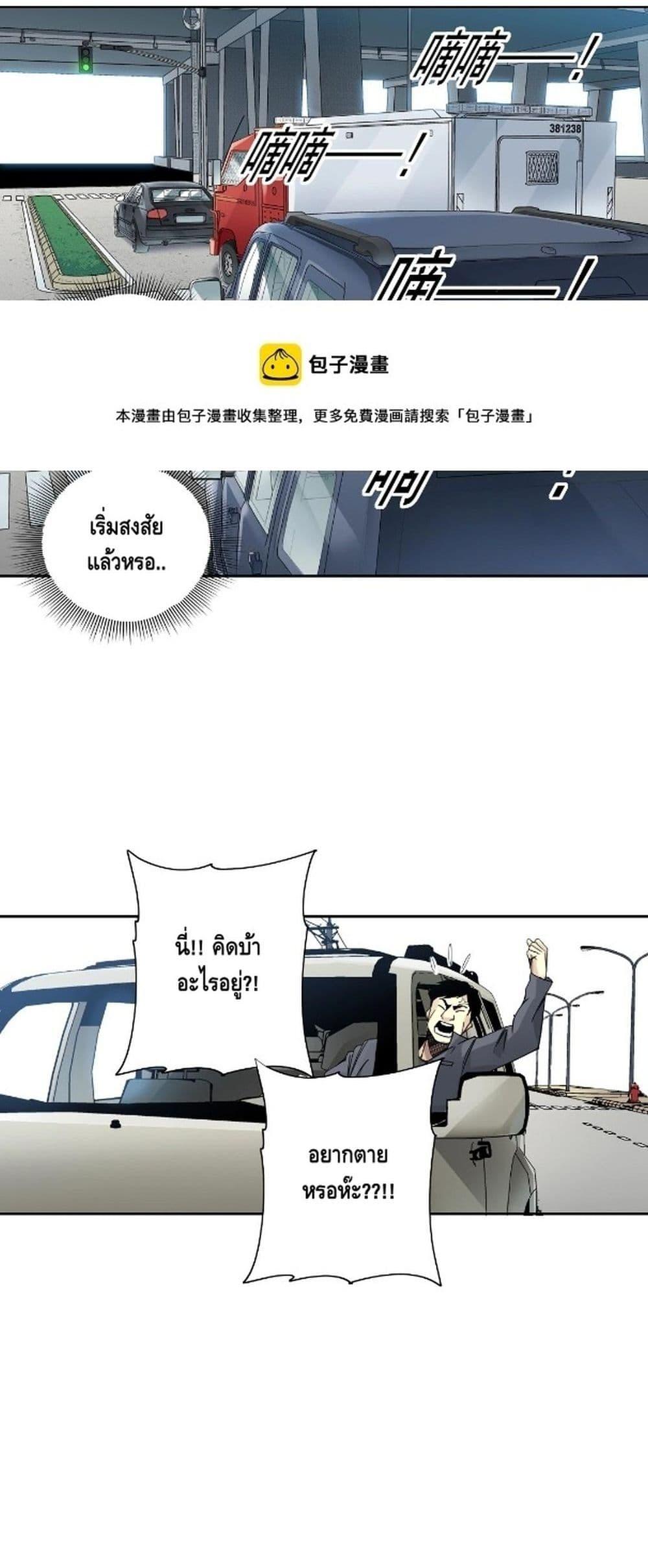 Manga-lc-com อ่านมังงะ อ่านการ์ตูน ออนไลน์ ฟรี TheEternalClu ตอนที่ 1 2 3 4 5 6 7 8 9 10 11 12 13 14 ฟรี ไม่มีโฆษณา Manga-lc - อ่าน มังงะ อ่าน การ์ตูน ออนไลน์ อ่านมังงะ ฟรี