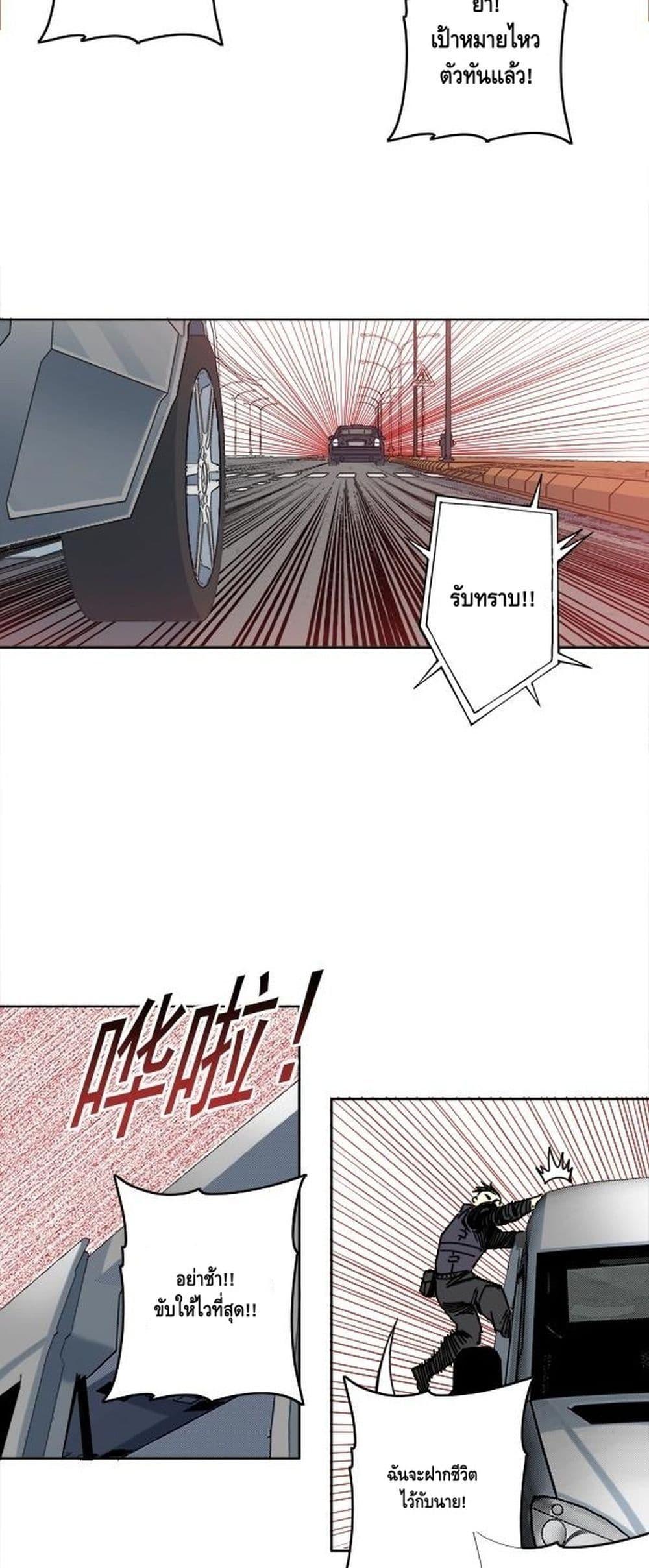 Manga-lc-com อ่านมังงะ อ่านการ์ตูน ออนไลน์ ฟรี TheEternalClu ตอนที่ 1 2 3 4 5 6 7 8 9 10 11 12 13 14 ฟรี ไม่มีโฆษณา Manga-lc - อ่าน มังงะ อ่าน การ์ตูน ออนไลน์ อ่านมังงะ ฟรี