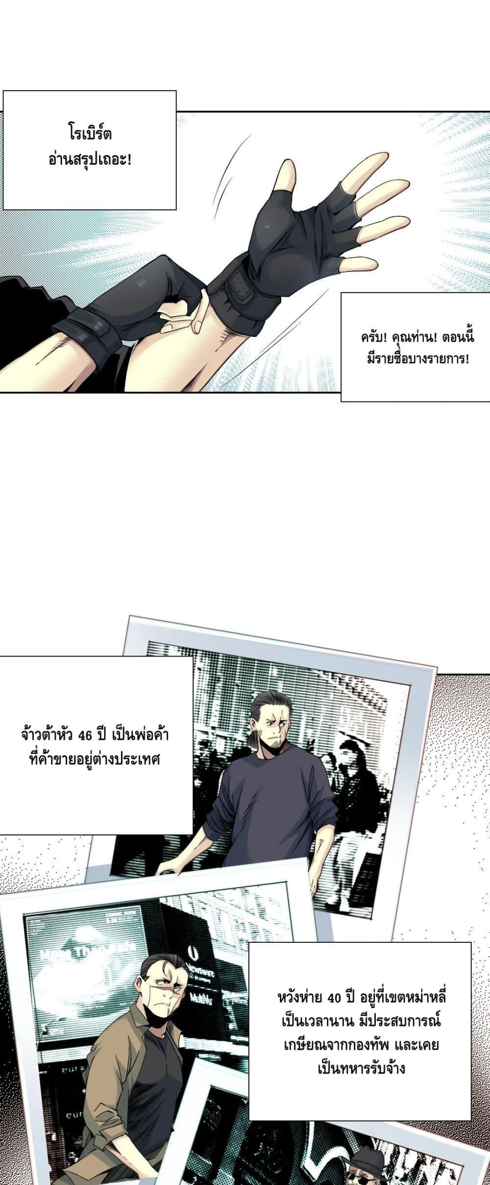 Manga-lc-com อ่านมังงะ อ่านการ์ตูน ออนไลน์ ฟรี TheEternalClu ตอนที่ 1 2 3 4 5 6 7 8 9 10 11 12 13 14 ฟรี ไม่มีโฆษณา Manga-lc - อ่าน มังงะ อ่าน การ์ตูน ออนไลน์ อ่านมังงะ ฟรี
