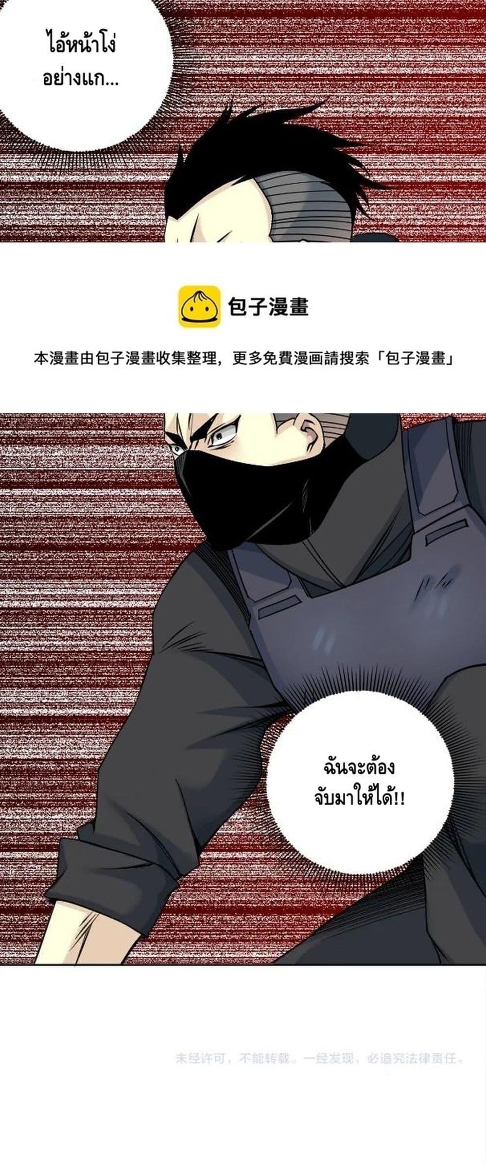 Manga-lc-com อ่านมังงะ อ่านการ์ตูน ออนไลน์ ฟรี TheEternalClu ตอนที่ 1 2 3 4 5 6 7 8 9 10 11 12 13 14 ฟรี ไม่มีโฆษณา Manga-lc - อ่าน มังงะ อ่าน การ์ตูน ออนไลน์ อ่านมังงะ ฟรี