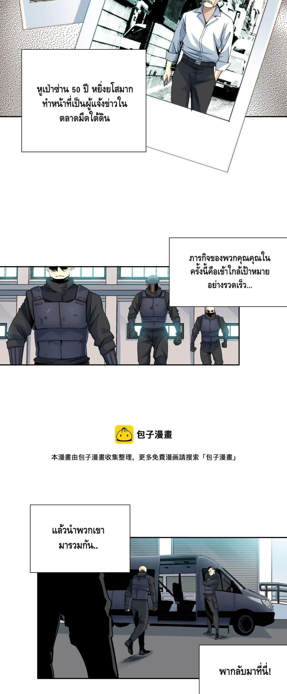 Manga-lc-com อ่านมังงะ อ่านการ์ตูน ออนไลน์ ฟรี TheEternalClu ตอนที่ 1 2 3 4 5 6 7 8 9 10 11 12 13 14 ฟรี ไม่มีโฆษณา Manga-lc - อ่าน มังงะ อ่าน การ์ตูน ออนไลน์ อ่านมังงะ ฟรี