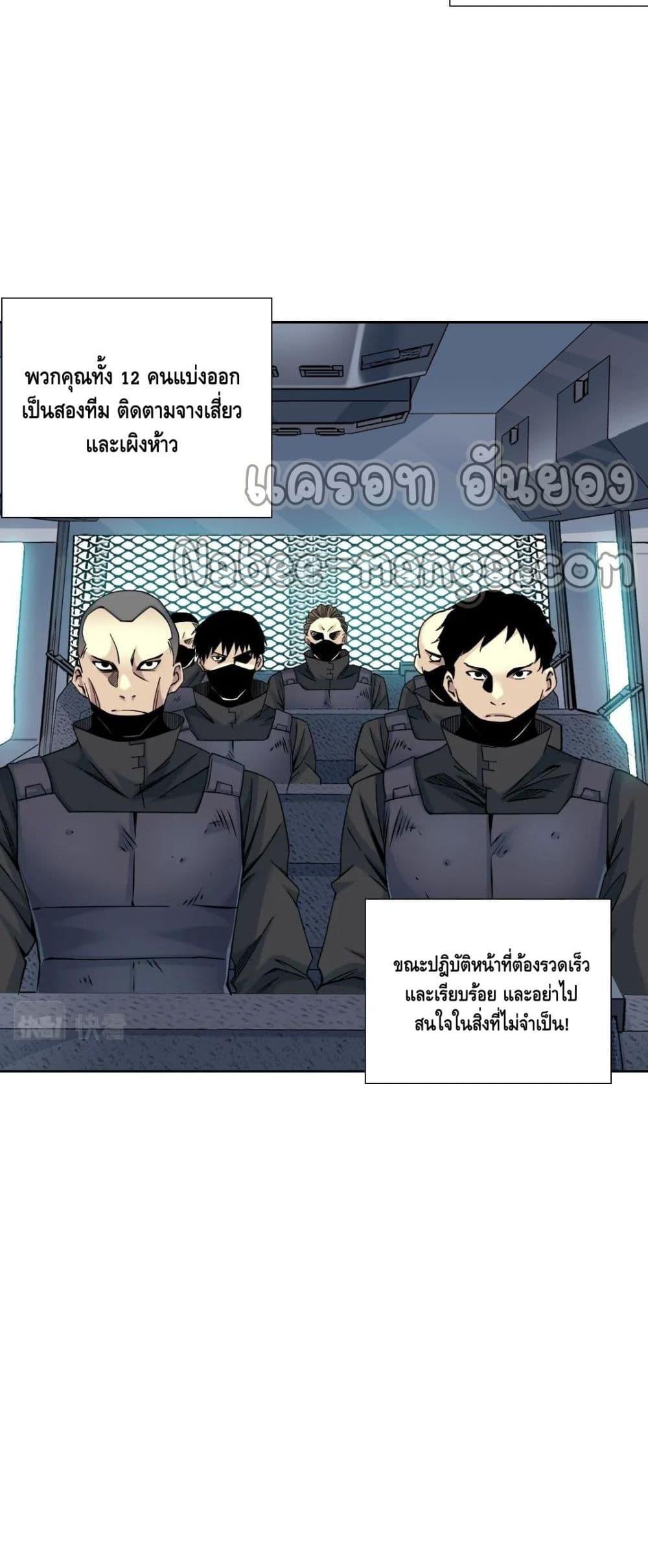 Manga-lc-com อ่านมังงะ อ่านการ์ตูน ออนไลน์ ฟรี TheEternalClu ตอนที่ 1 2 3 4 5 6 7 8 9 10 11 12 13 14 ฟรี ไม่มีโฆษณา Manga-lc - อ่าน มังงะ อ่าน การ์ตูน ออนไลน์ อ่านมังงะ ฟรี