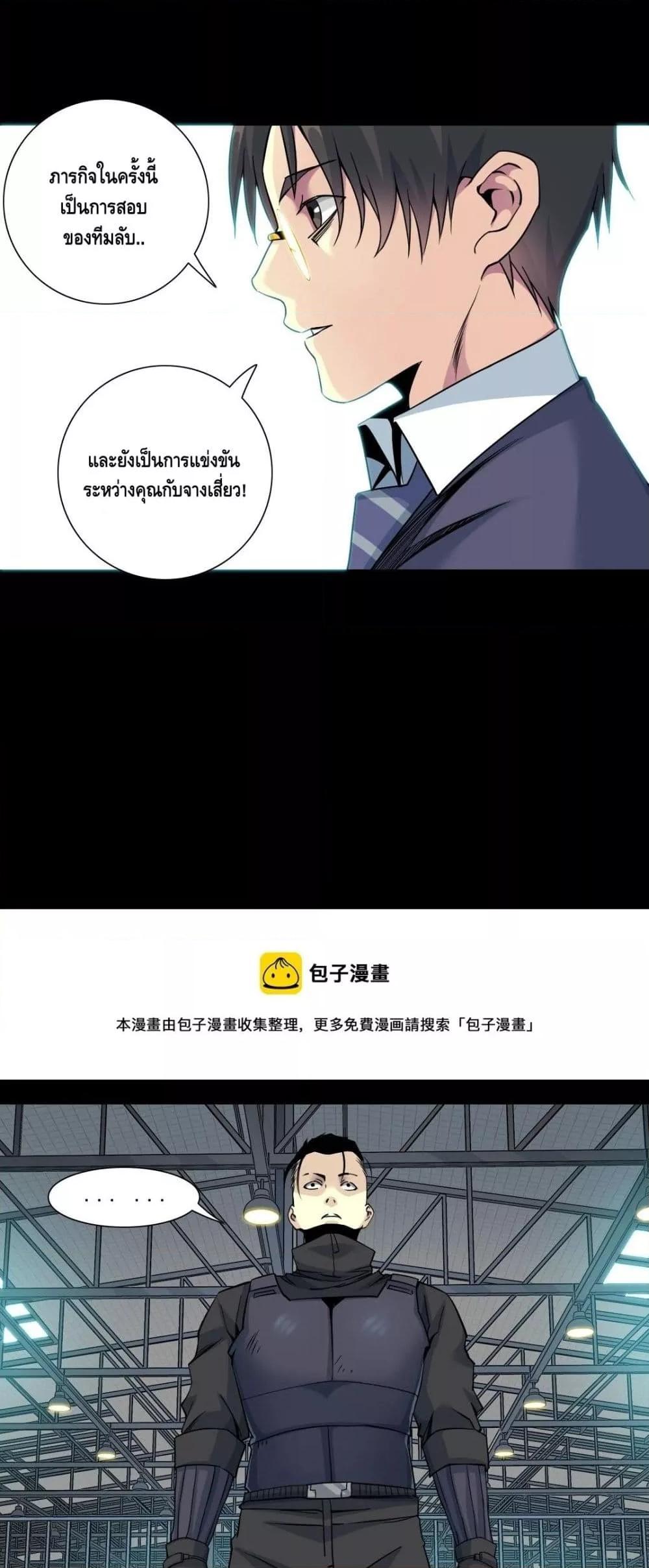 Manga-lc-com อ่านมังงะ อ่านการ์ตูน ออนไลน์ ฟรี TheEternalClu ตอนที่ 1 2 3 4 5 6 7 8 9 10 11 12 13 14 ฟรี ไม่มีโฆษณา Manga-lc - อ่าน มังงะ อ่าน การ์ตูน ออนไลน์ อ่านมังงะ ฟรี