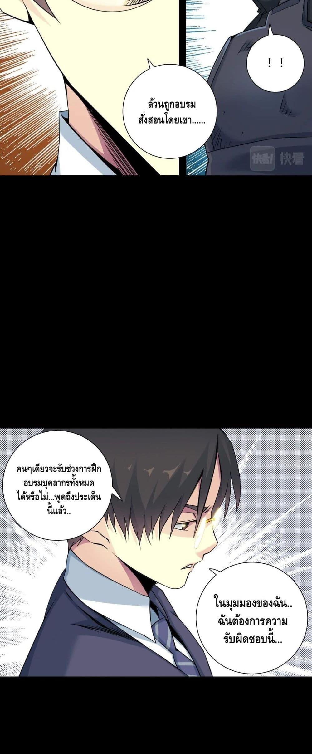 Manga-lc-com อ่านมังงะ อ่านการ์ตูน ออนไลน์ ฟรี TheEternalClu ตอนที่ 1 2 3 4 5 6 7 8 9 10 11 12 13 14 ฟรี ไม่มีโฆษณา Manga-lc - อ่าน มังงะ อ่าน การ์ตูน ออนไลน์ อ่านมังงะ ฟรี