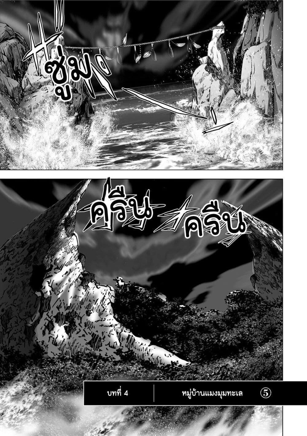 Manga-lc-com อ่านมังงะ อ่านการ์ตูน ออนไลน์ ฟรี Mura Matsuri ตอนที่ 1 2 3 4 5 6 7 8 9 10 11 12 13 14 ฟรี ไม่มีโฆษณา Manga-lc - อ่าน มังงะ อ่าน การ์ตูน ออนไลน์ อ่านมังงะ ฟรี