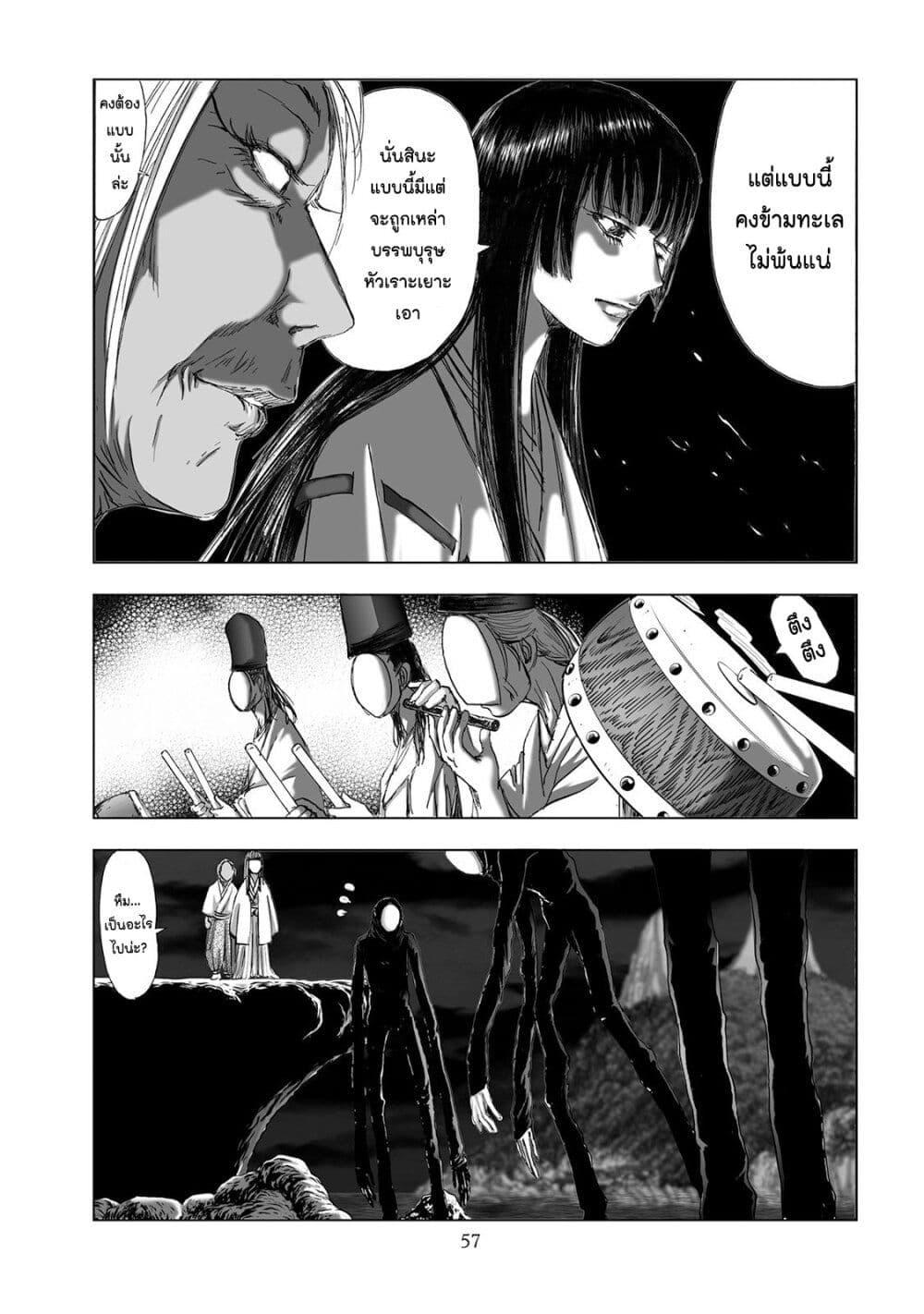 Manga-lc-com อ่านมังงะ อ่านการ์ตูน ออนไลน์ ฟรี Mura Matsuri ตอนที่ 1 2 3 4 5 6 7 8 9 10 11 12 13 14 ฟรี ไม่มีโฆษณา Manga-lc - อ่าน มังงะ อ่าน การ์ตูน ออนไลน์ อ่านมังงะ ฟรี