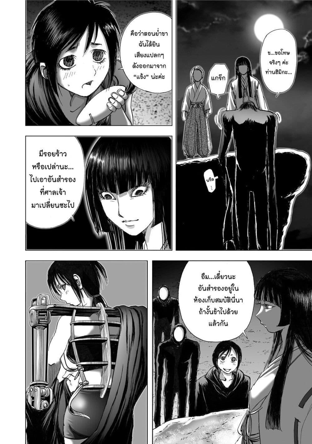 Manga-lc-com อ่านมังงะ อ่านการ์ตูน ออนไลน์ ฟรี Mura Matsuri ตอนที่ 1 2 3 4 5 6 7 8 9 10 11 12 13 14 ฟรี ไม่มีโฆษณา Manga-lc - อ่าน มังงะ อ่าน การ์ตูน ออนไลน์ อ่านมังงะ ฟรี