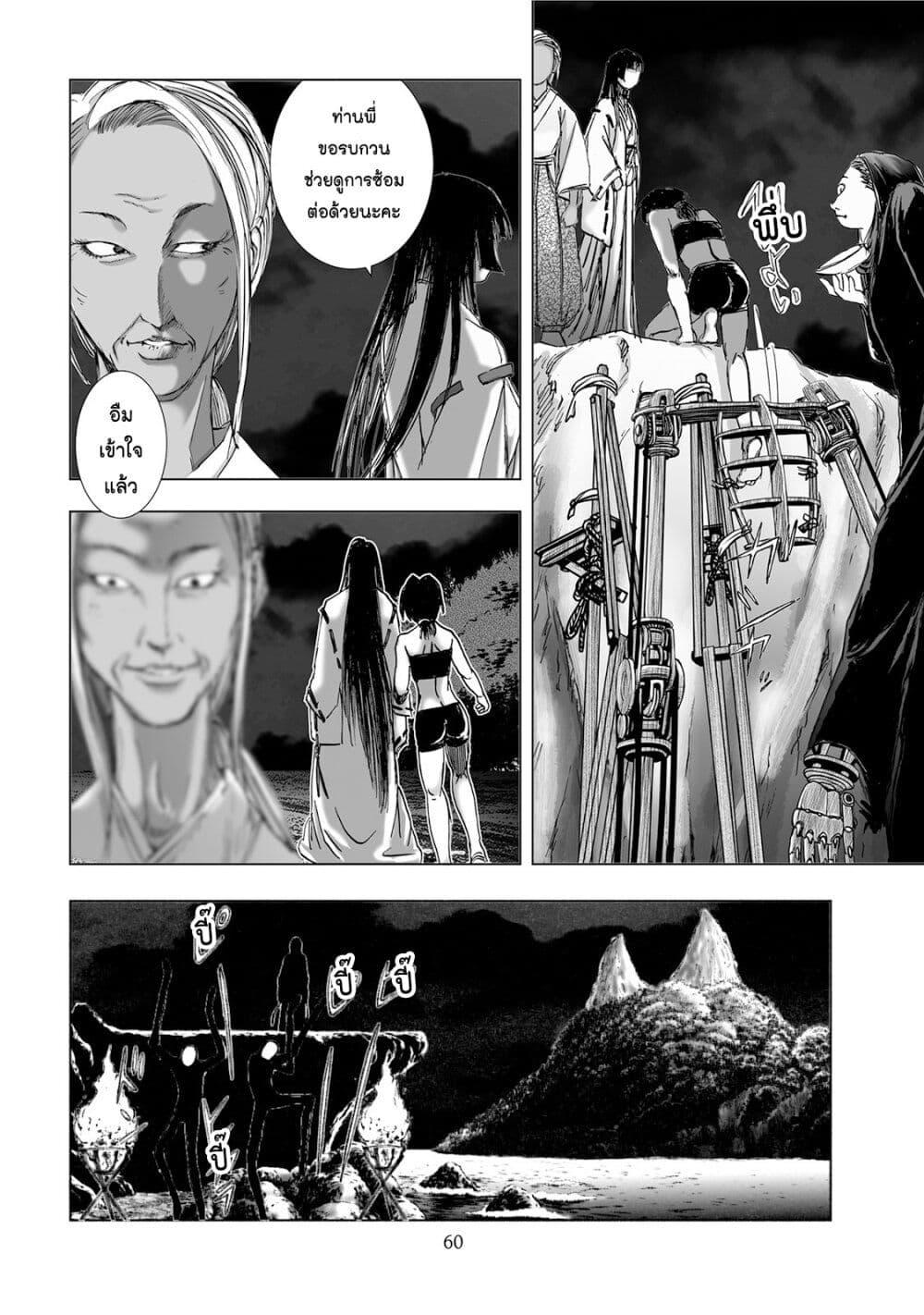 Manga-lc-com อ่านมังงะ อ่านการ์ตูน ออนไลน์ ฟรี Mura Matsuri ตอนที่ 1 2 3 4 5 6 7 8 9 10 11 12 13 14 ฟรี ไม่มีโฆษณา Manga-lc - อ่าน มังงะ อ่าน การ์ตูน ออนไลน์ อ่านมังงะ ฟรี