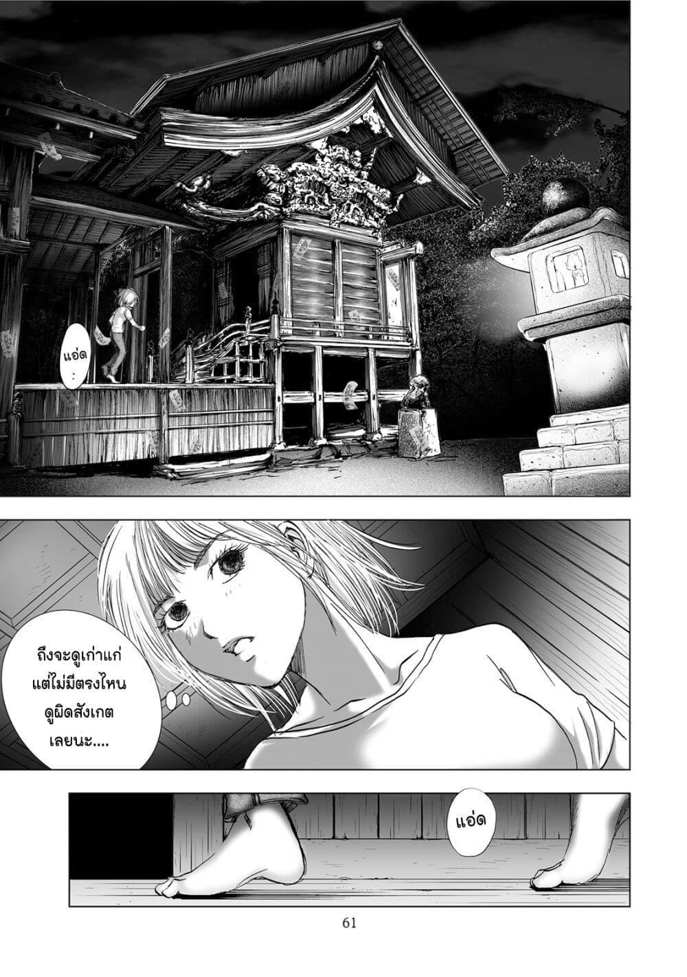 Manga-lc-com อ่านมังงะ อ่านการ์ตูน ออนไลน์ ฟรี Mura Matsuri ตอนที่ 1 2 3 4 5 6 7 8 9 10 11 12 13 14 ฟรี ไม่มีโฆษณา Manga-lc - อ่าน มังงะ อ่าน การ์ตูน ออนไลน์ อ่านมังงะ ฟรี