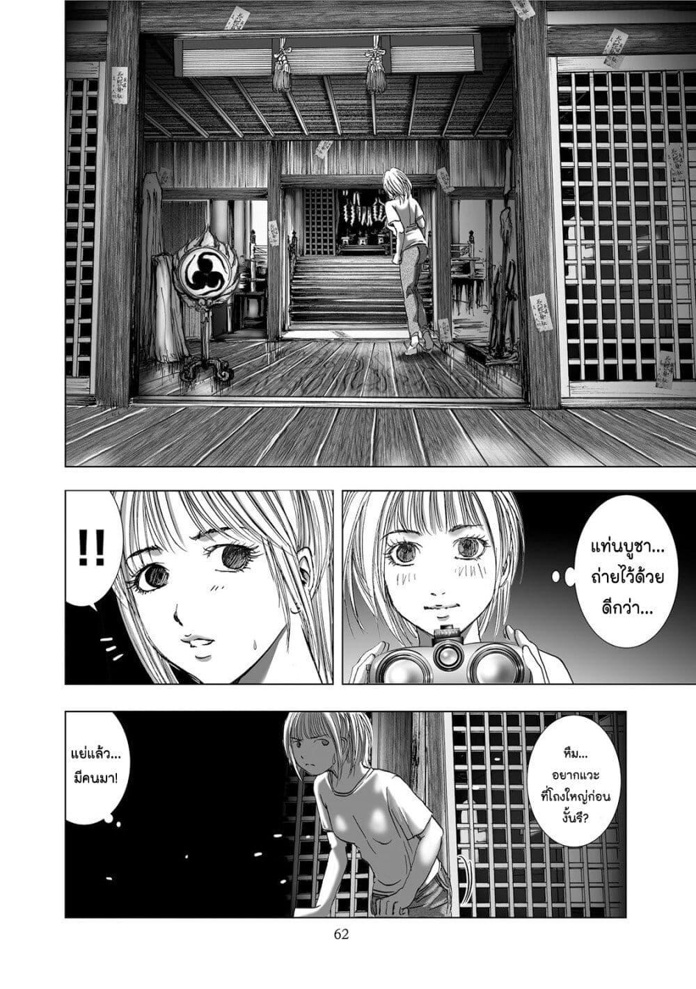 Manga-lc-com อ่านมังงะ อ่านการ์ตูน ออนไลน์ ฟรี Mura Matsuri ตอนที่ 1 2 3 4 5 6 7 8 9 10 11 12 13 14 ฟรี ไม่มีโฆษณา Manga-lc - อ่าน มังงะ อ่าน การ์ตูน ออนไลน์ อ่านมังงะ ฟรี