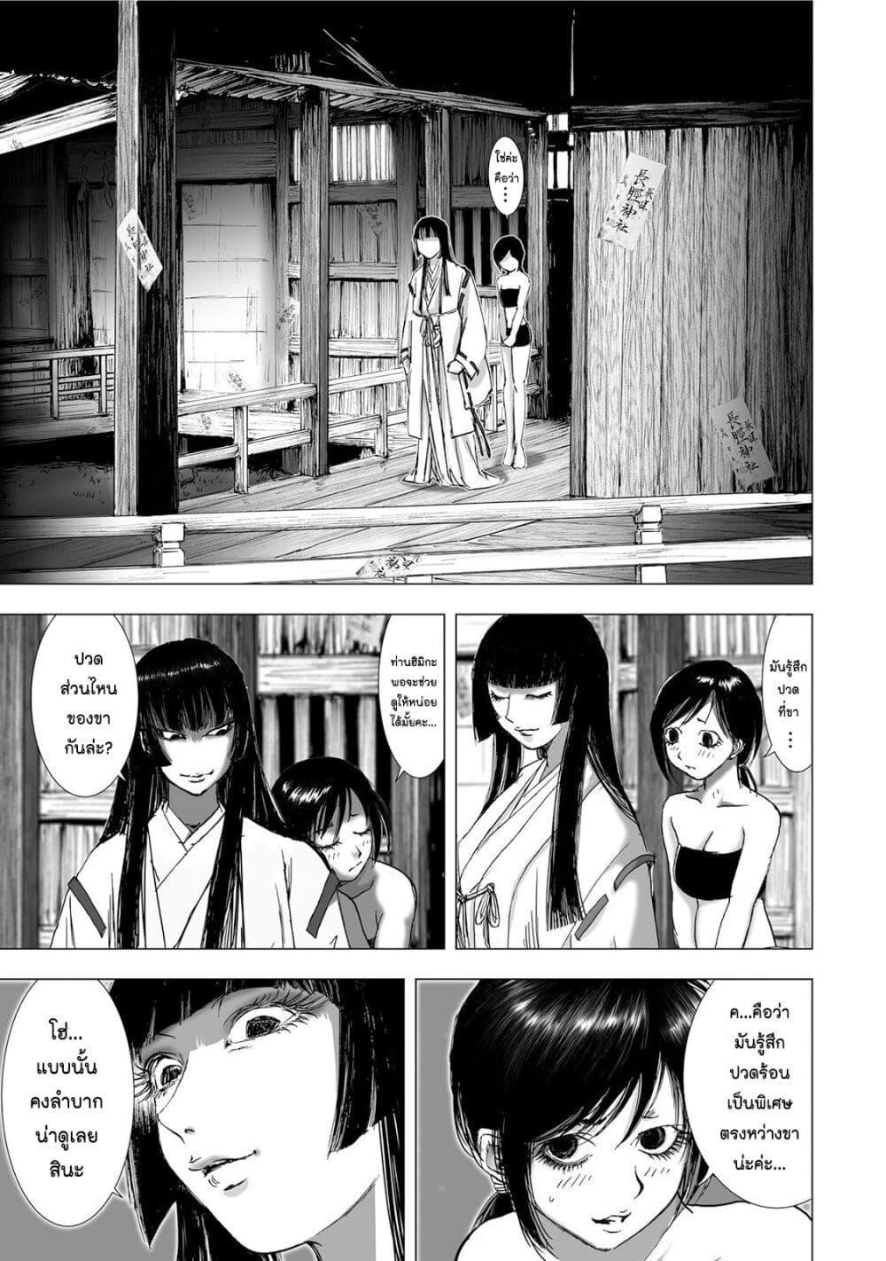 Manga-lc-com อ่านมังงะ อ่านการ์ตูน ออนไลน์ ฟรี Mura Matsuri ตอนที่ 1 2 3 4 5 6 7 8 9 10 11 12 13 14 ฟรี ไม่มีโฆษณา Manga-lc - อ่าน มังงะ อ่าน การ์ตูน ออนไลน์ อ่านมังงะ ฟรี