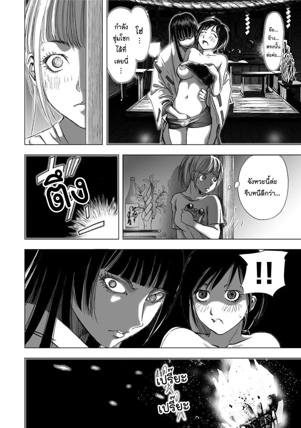 Manga-lc-com อ่านมังงะ อ่านการ์ตูน ออนไลน์ ฟรี Mura Matsuri ตอนที่ 1 2 3 4 5 6 7 8 9 10 11 12 13 14 ฟรี ไม่มีโฆษณา Manga-lc - อ่าน มังงะ อ่าน การ์ตูน ออนไลน์ อ่านมังงะ ฟรี