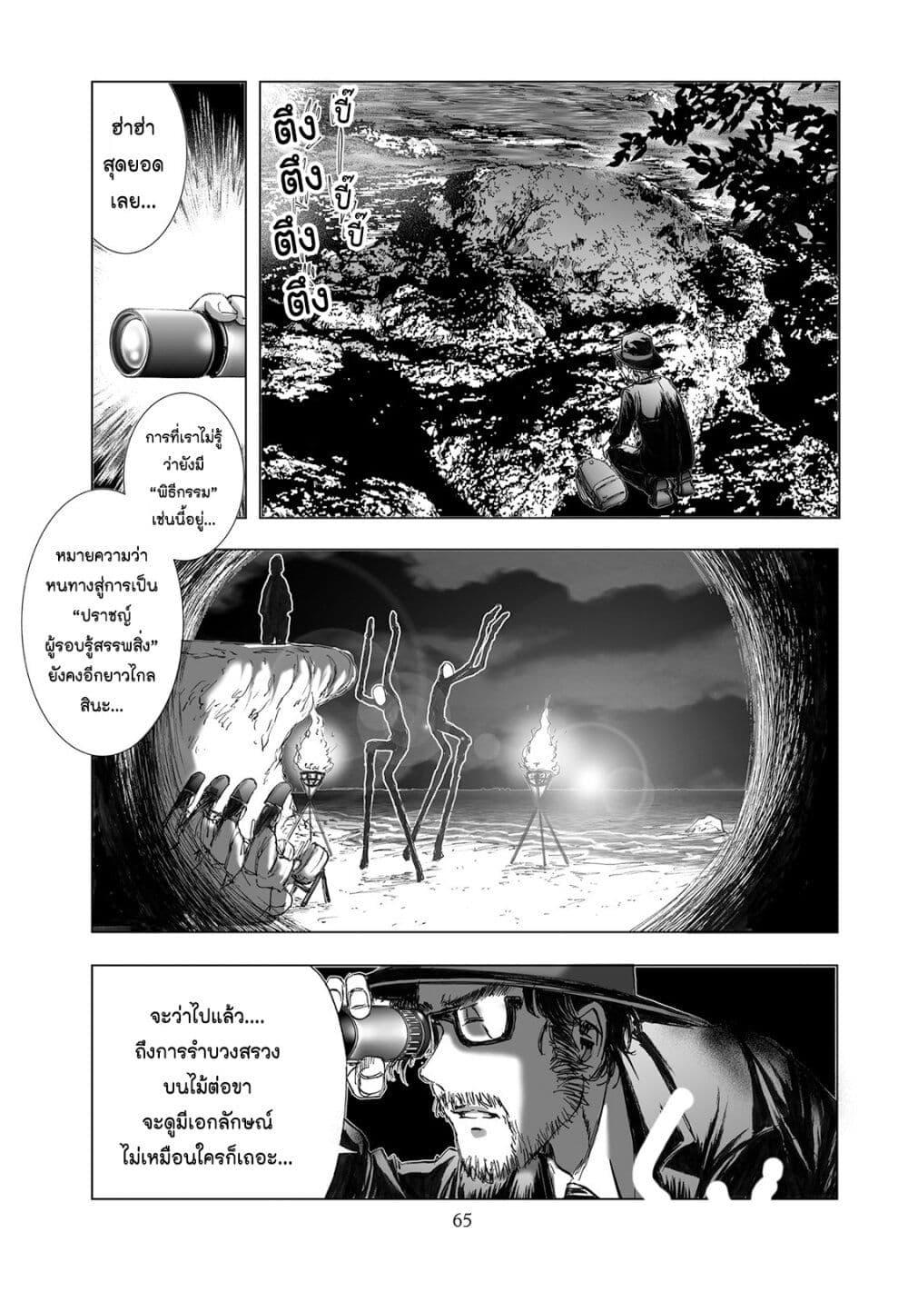 Manga-lc-com อ่านมังงะ อ่านการ์ตูน ออนไลน์ ฟรี Mura Matsuri ตอนที่ 1 2 3 4 5 6 7 8 9 10 11 12 13 14 ฟรี ไม่มีโฆษณา Manga-lc - อ่าน มังงะ อ่าน การ์ตูน ออนไลน์ อ่านมังงะ ฟรี