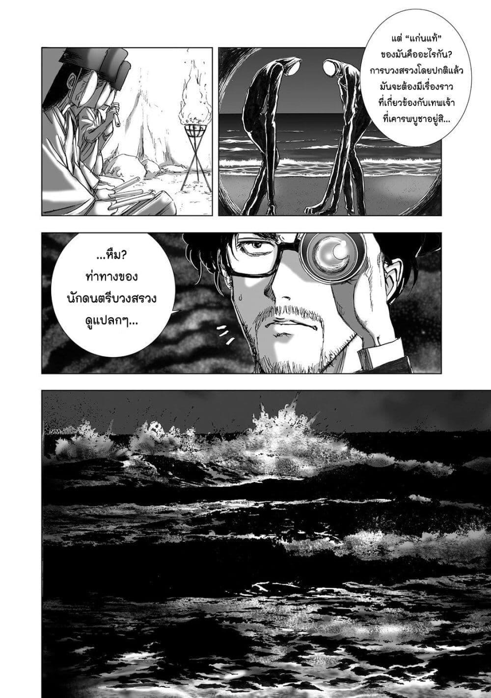 Manga-lc-com อ่านมังงะ อ่านการ์ตูน ออนไลน์ ฟรี Mura Matsuri ตอนที่ 1 2 3 4 5 6 7 8 9 10 11 12 13 14 ฟรี ไม่มีโฆษณา Manga-lc - อ่าน มังงะ อ่าน การ์ตูน ออนไลน์ อ่านมังงะ ฟรี