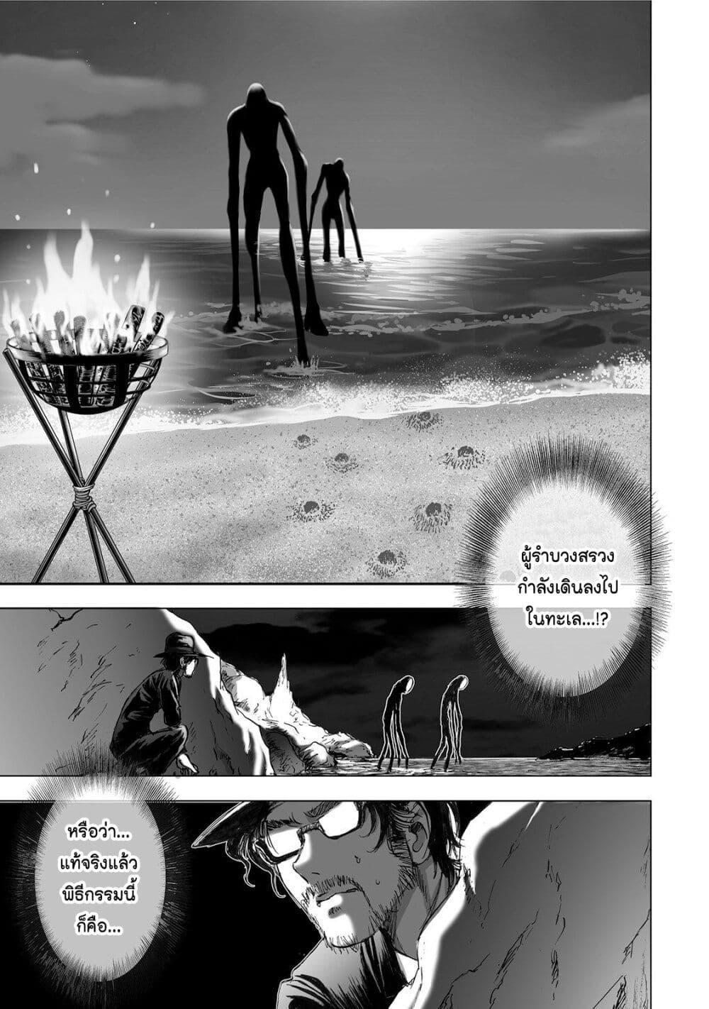 Manga-lc-com อ่านมังงะ อ่านการ์ตูน ออนไลน์ ฟรี Mura Matsuri ตอนที่ 1 2 3 4 5 6 7 8 9 10 11 12 13 14 ฟรี ไม่มีโฆษณา Manga-lc - อ่าน มังงะ อ่าน การ์ตูน ออนไลน์ อ่านมังงะ ฟรี