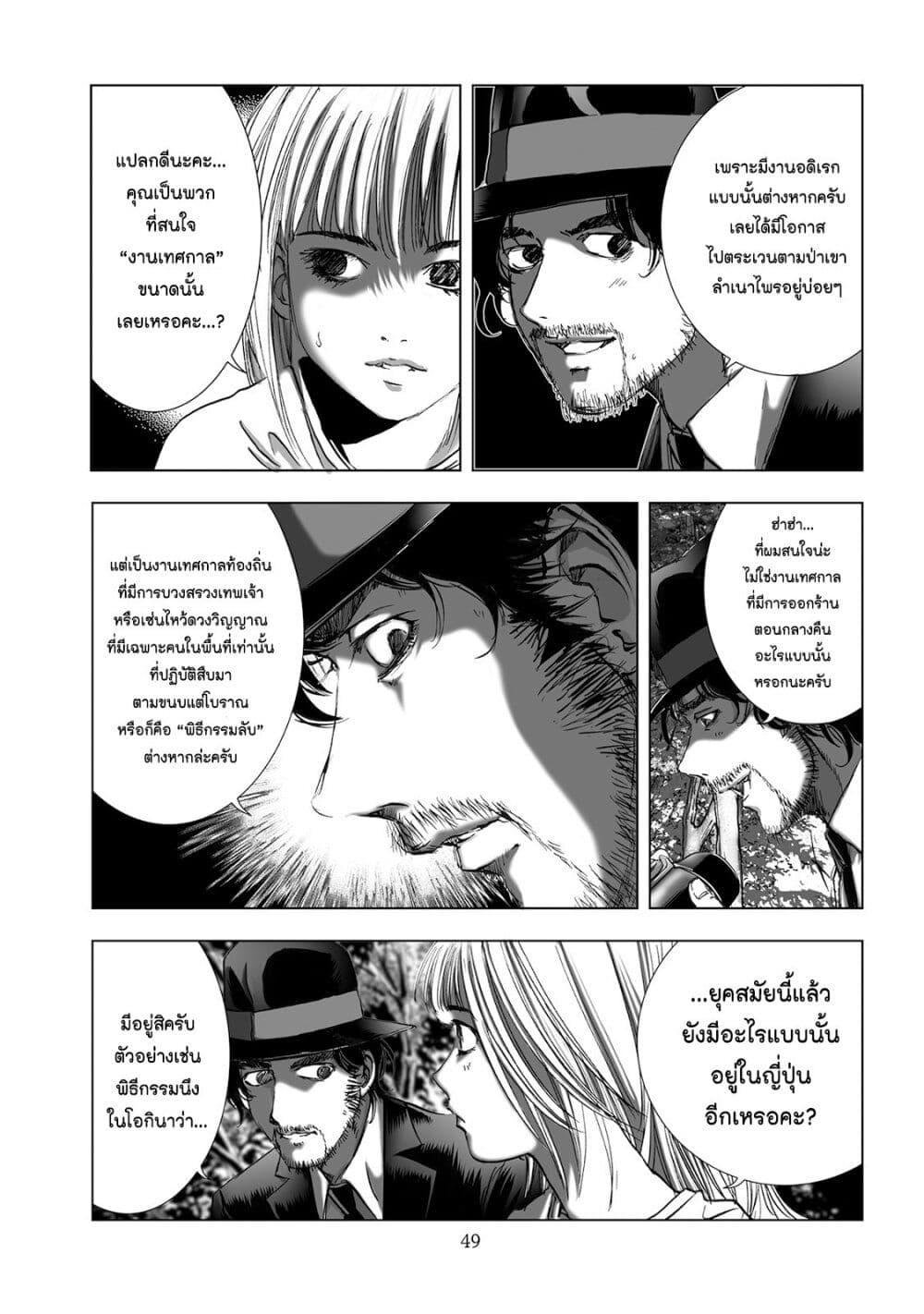 Manga-lc-com อ่านมังงะ อ่านการ์ตูน ออนไลน์ ฟรี Mura Matsuri ตอนที่ 1 2 3 4 5 6 7 8 9 10 11 12 13 14 ฟรี ไม่มีโฆษณา Manga-lc - อ่าน มังงะ อ่าน การ์ตูน ออนไลน์ อ่านมังงะ ฟรี