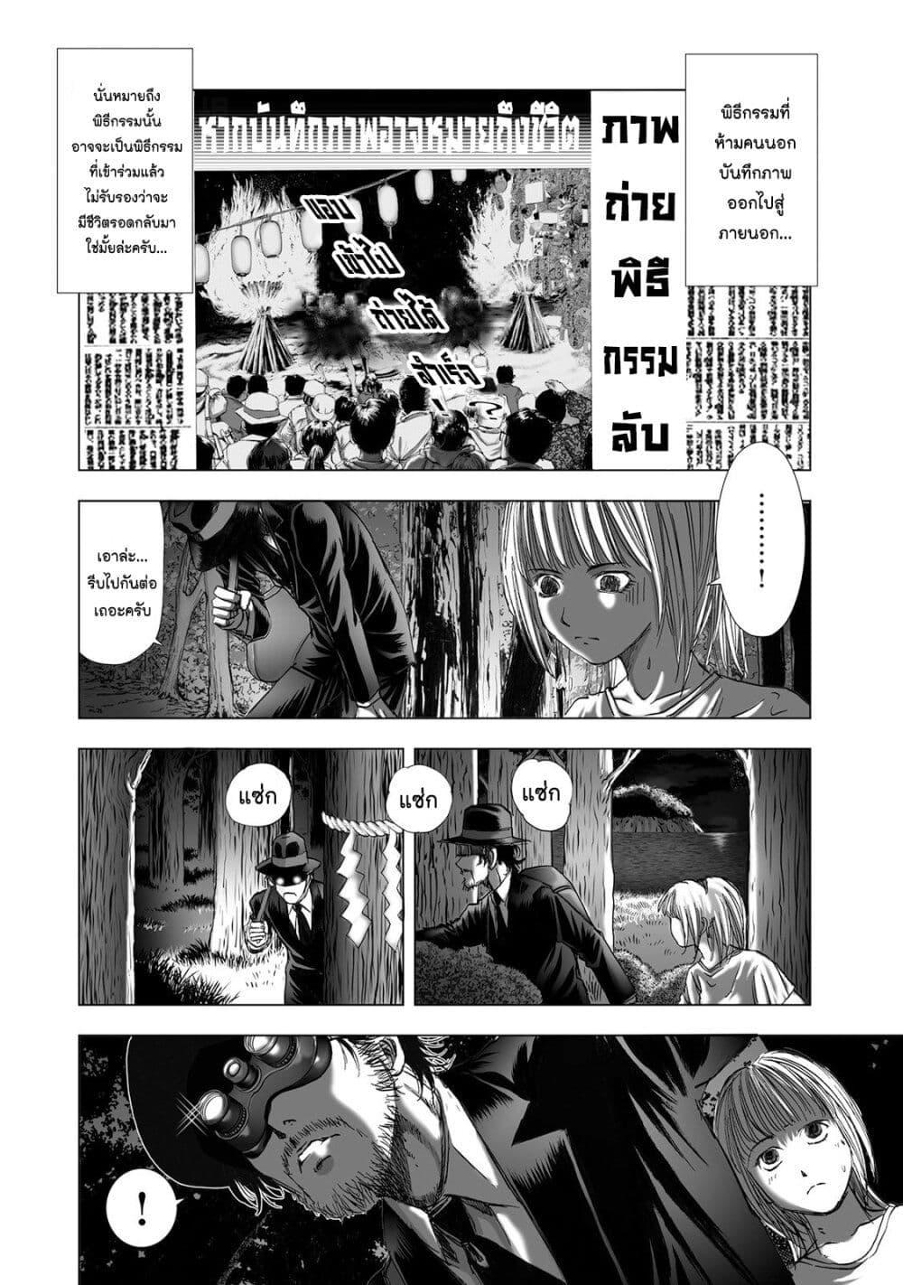 Manga-lc-com อ่านมังงะ อ่านการ์ตูน ออนไลน์ ฟรี Mura Matsuri ตอนที่ 1 2 3 4 5 6 7 8 9 10 11 12 13 14 ฟรี ไม่มีโฆษณา Manga-lc - อ่าน มังงะ อ่าน การ์ตูน ออนไลน์ อ่านมังงะ ฟรี