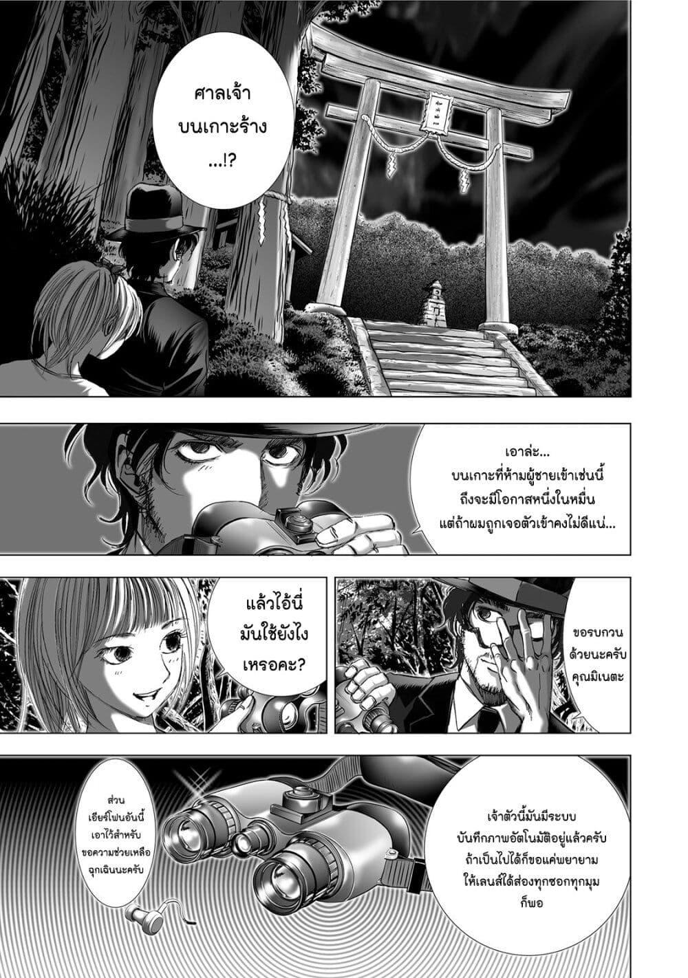 Manga-lc-com อ่านมังงะ อ่านการ์ตูน ออนไลน์ ฟรี Mura Matsuri ตอนที่ 1 2 3 4 5 6 7 8 9 10 11 12 13 14 ฟรี ไม่มีโฆษณา Manga-lc - อ่าน มังงะ อ่าน การ์ตูน ออนไลน์ อ่านมังงะ ฟรี
