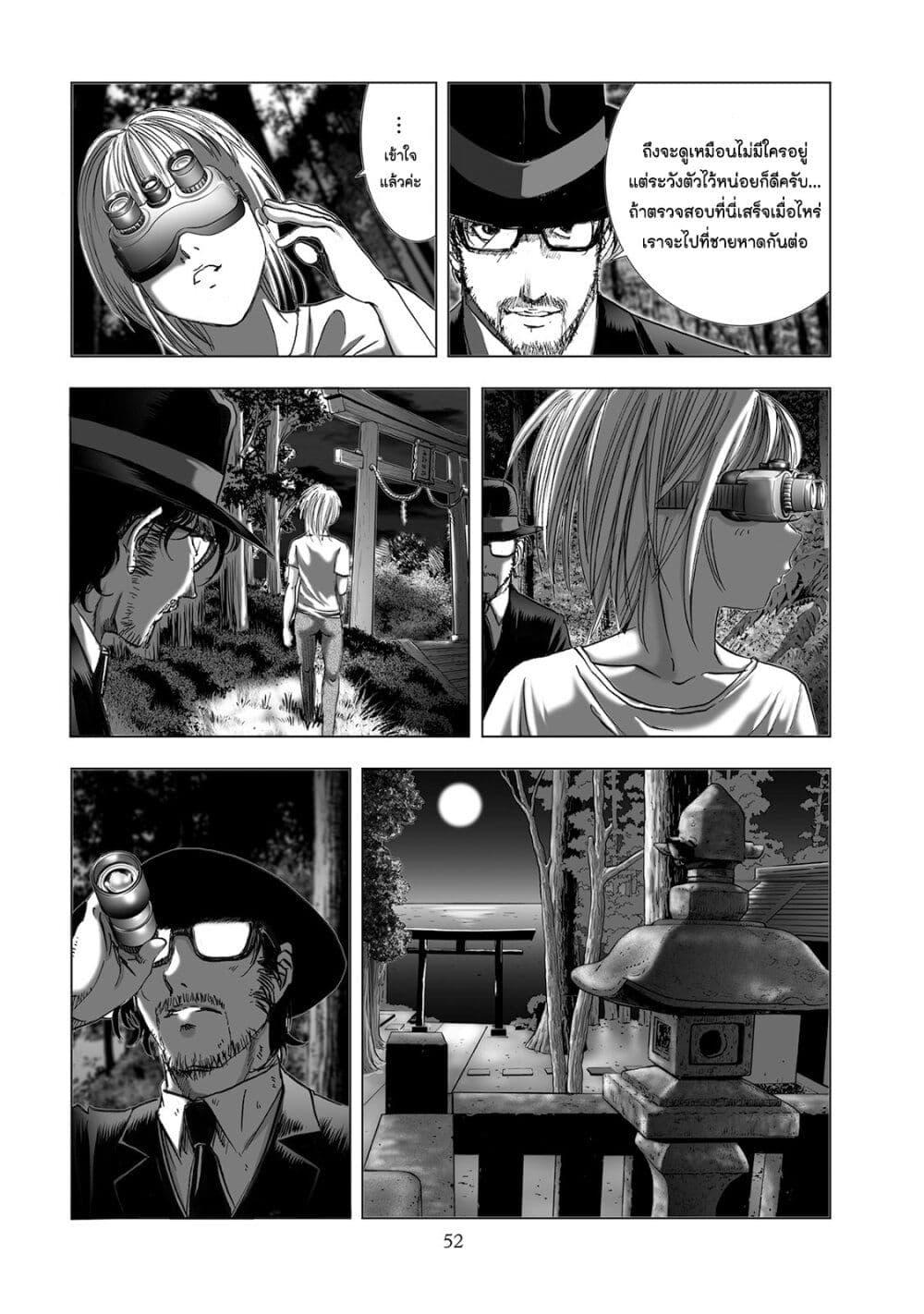 Manga-lc-com อ่านมังงะ อ่านการ์ตูน ออนไลน์ ฟรี Mura Matsuri ตอนที่ 1 2 3 4 5 6 7 8 9 10 11 12 13 14 ฟรี ไม่มีโฆษณา Manga-lc - อ่าน มังงะ อ่าน การ์ตูน ออนไลน์ อ่านมังงะ ฟรี