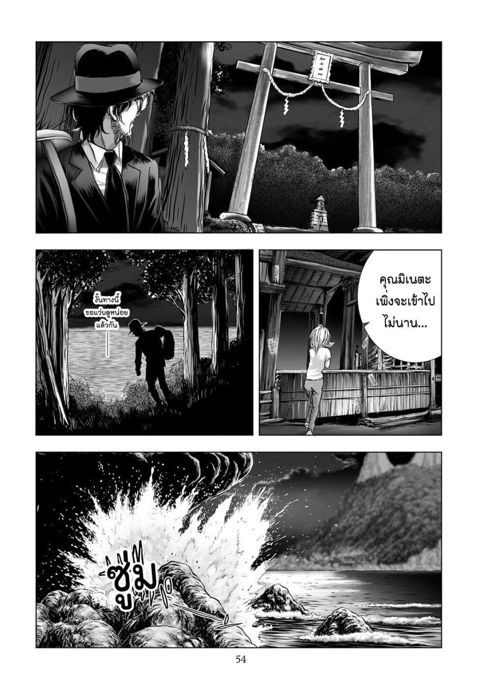 Manga-lc-com อ่านมังงะ อ่านการ์ตูน ออนไลน์ ฟรี Mura Matsuri ตอนที่ 1 2 3 4 5 6 7 8 9 10 11 12 13 14 ฟรี ไม่มีโฆษณา Manga-lc - อ่าน มังงะ อ่าน การ์ตูน ออนไลน์ อ่านมังงะ ฟรี