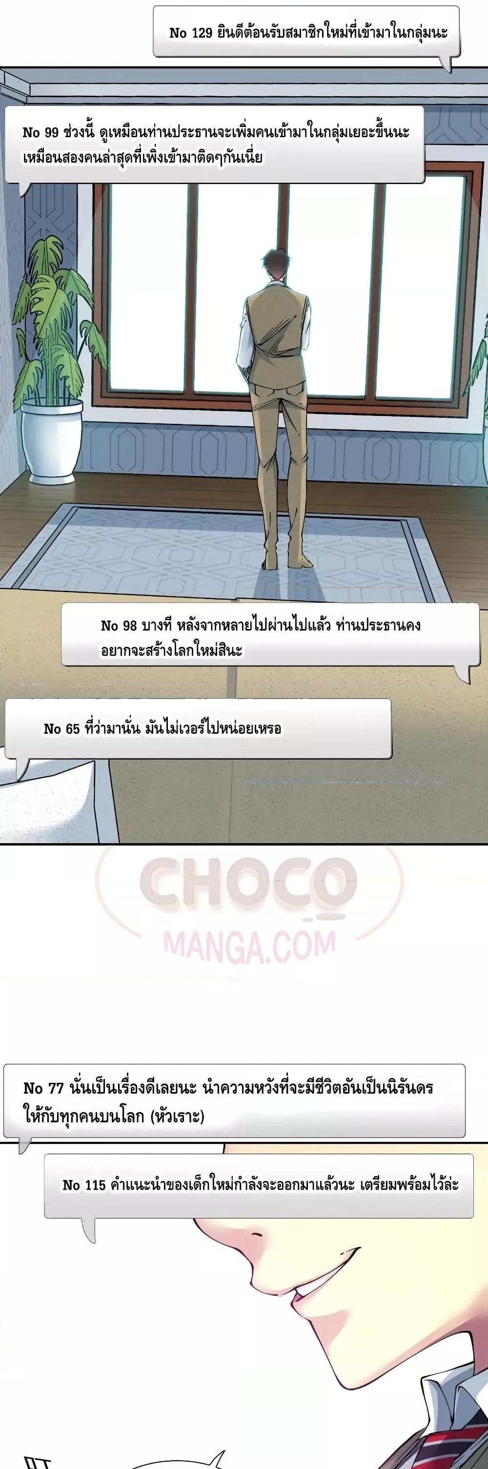 Manga-lc-com อ่านมังงะ อ่านการ์ตูน ออนไลน์ ฟรี TheEternalClu ตอนที่ 1 2 3 4 5 6 7 8 9 10 11 12 13 14 ฟรี ไม่มีโฆษณา Manga-lc - อ่าน มังงะ อ่าน การ์ตูน ออนไลน์ อ่านมังงะ ฟรี