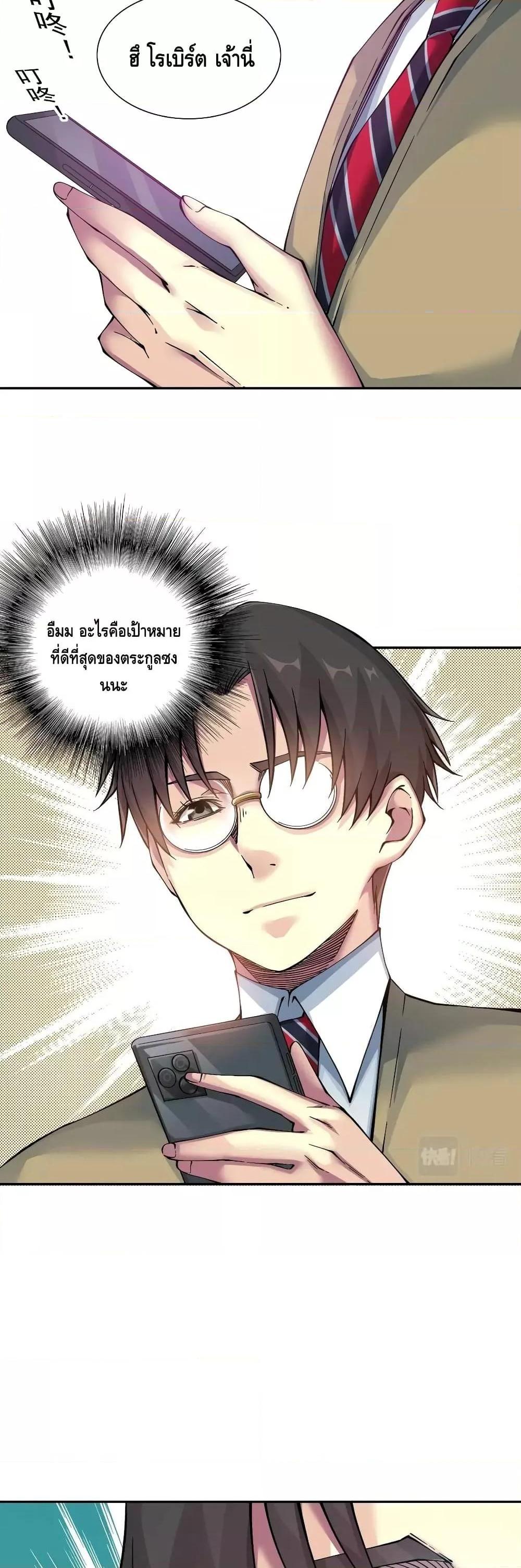 Manga-lc-com อ่านมังงะ อ่านการ์ตูน ออนไลน์ ฟรี TheEternalClu ตอนที่ 1 2 3 4 5 6 7 8 9 10 11 12 13 14 ฟรี ไม่มีโฆษณา Manga-lc - อ่าน มังงะ อ่าน การ์ตูน ออนไลน์ อ่านมังงะ ฟรี