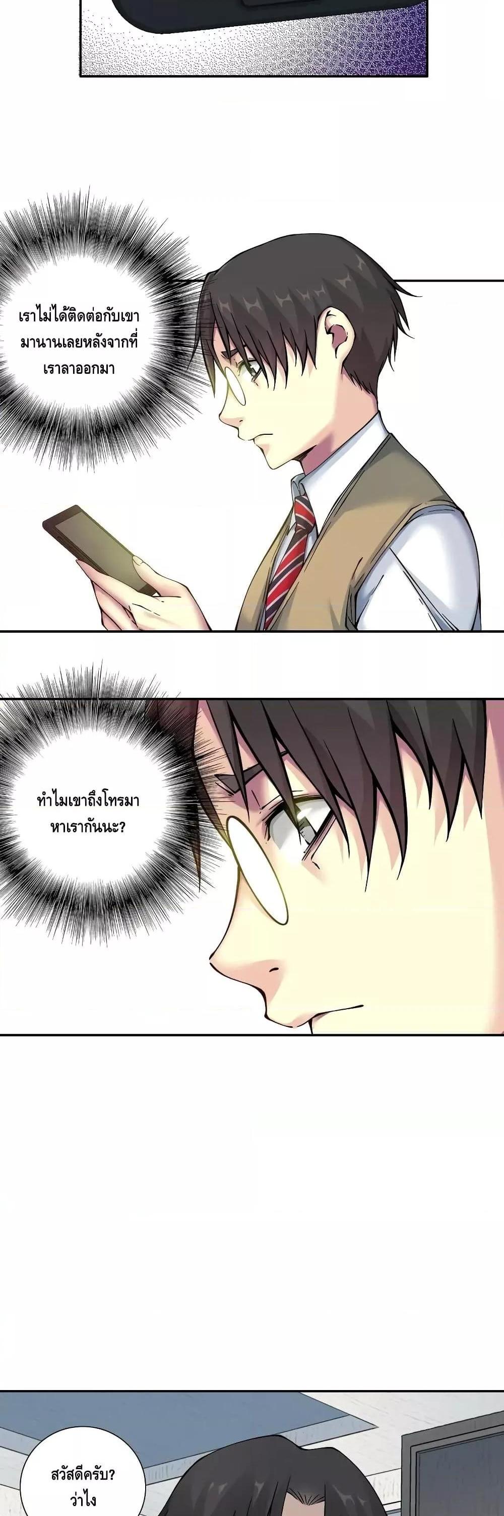 Manga-lc-com อ่านมังงะ อ่านการ์ตูน ออนไลน์ ฟรี TheEternalClu ตอนที่ 1 2 3 4 5 6 7 8 9 10 11 12 13 14 ฟรี ไม่มีโฆษณา Manga-lc - อ่าน มังงะ อ่าน การ์ตูน ออนไลน์ อ่านมังงะ ฟรี