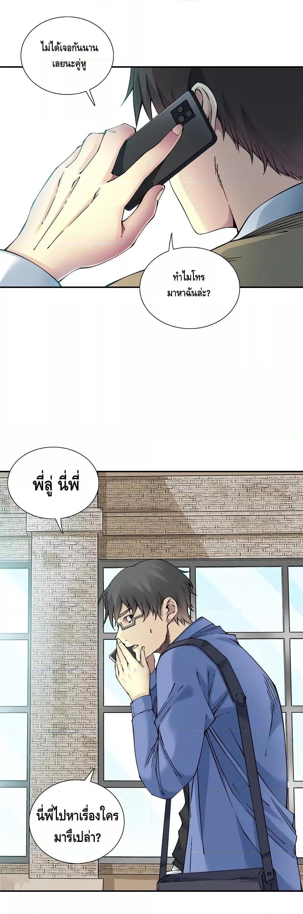 Manga-lc-com อ่านมังงะ อ่านการ์ตูน ออนไลน์ ฟรี TheEternalClu ตอนที่ 1 2 3 4 5 6 7 8 9 10 11 12 13 14 ฟรี ไม่มีโฆษณา Manga-lc - อ่าน มังงะ อ่าน การ์ตูน ออนไลน์ อ่านมังงะ ฟรี