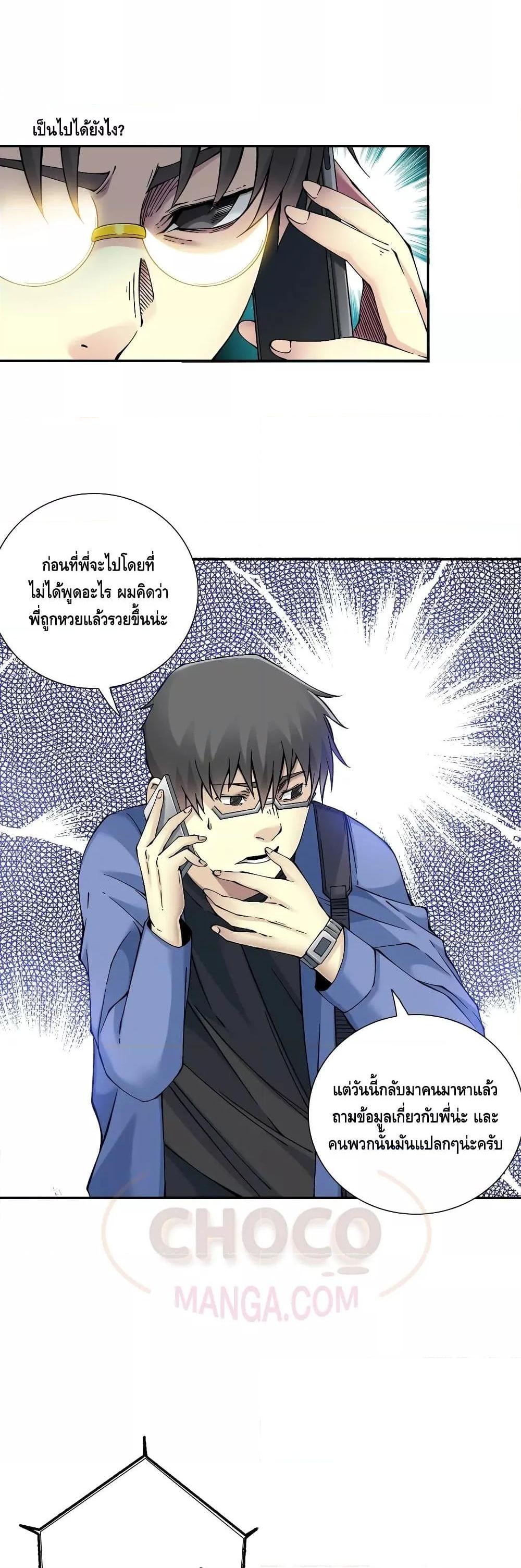 Manga-lc-com อ่านมังงะ อ่านการ์ตูน ออนไลน์ ฟรี TheEternalClu ตอนที่ 1 2 3 4 5 6 7 8 9 10 11 12 13 14 ฟรี ไม่มีโฆษณา Manga-lc - อ่าน มังงะ อ่าน การ์ตูน ออนไลน์ อ่านมังงะ ฟรี