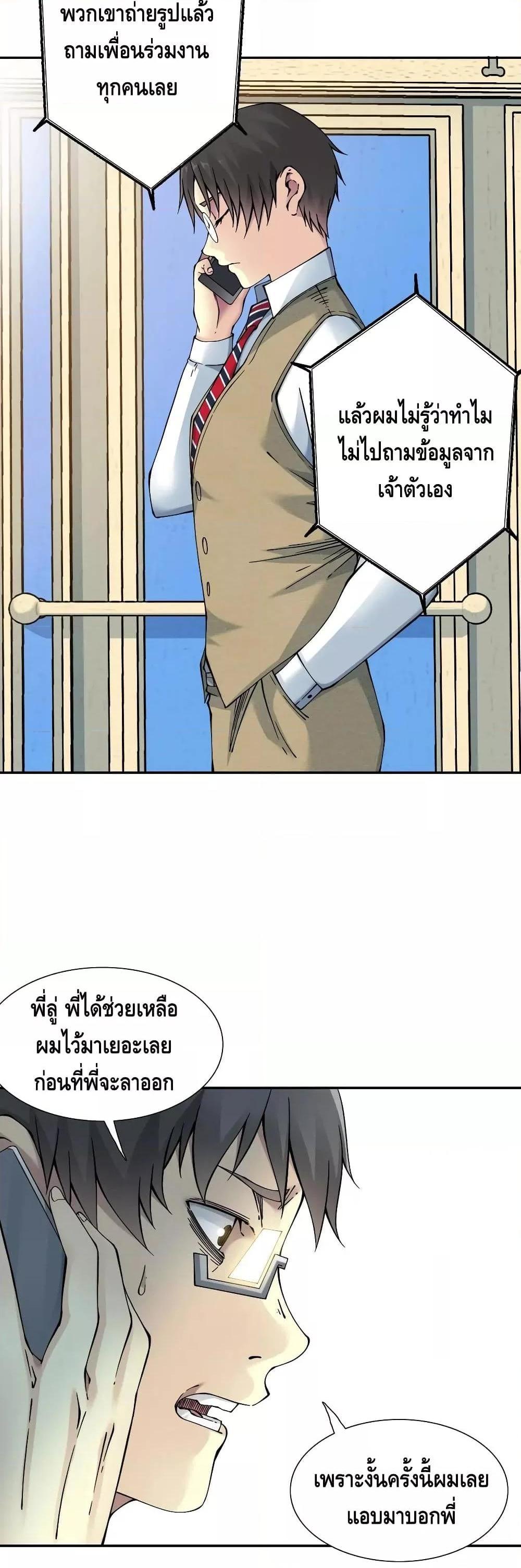 Manga-lc-com อ่านมังงะ อ่านการ์ตูน ออนไลน์ ฟรี TheEternalClu ตอนที่ 1 2 3 4 5 6 7 8 9 10 11 12 13 14 ฟรี ไม่มีโฆษณา Manga-lc - อ่าน มังงะ อ่าน การ์ตูน ออนไลน์ อ่านมังงะ ฟรี